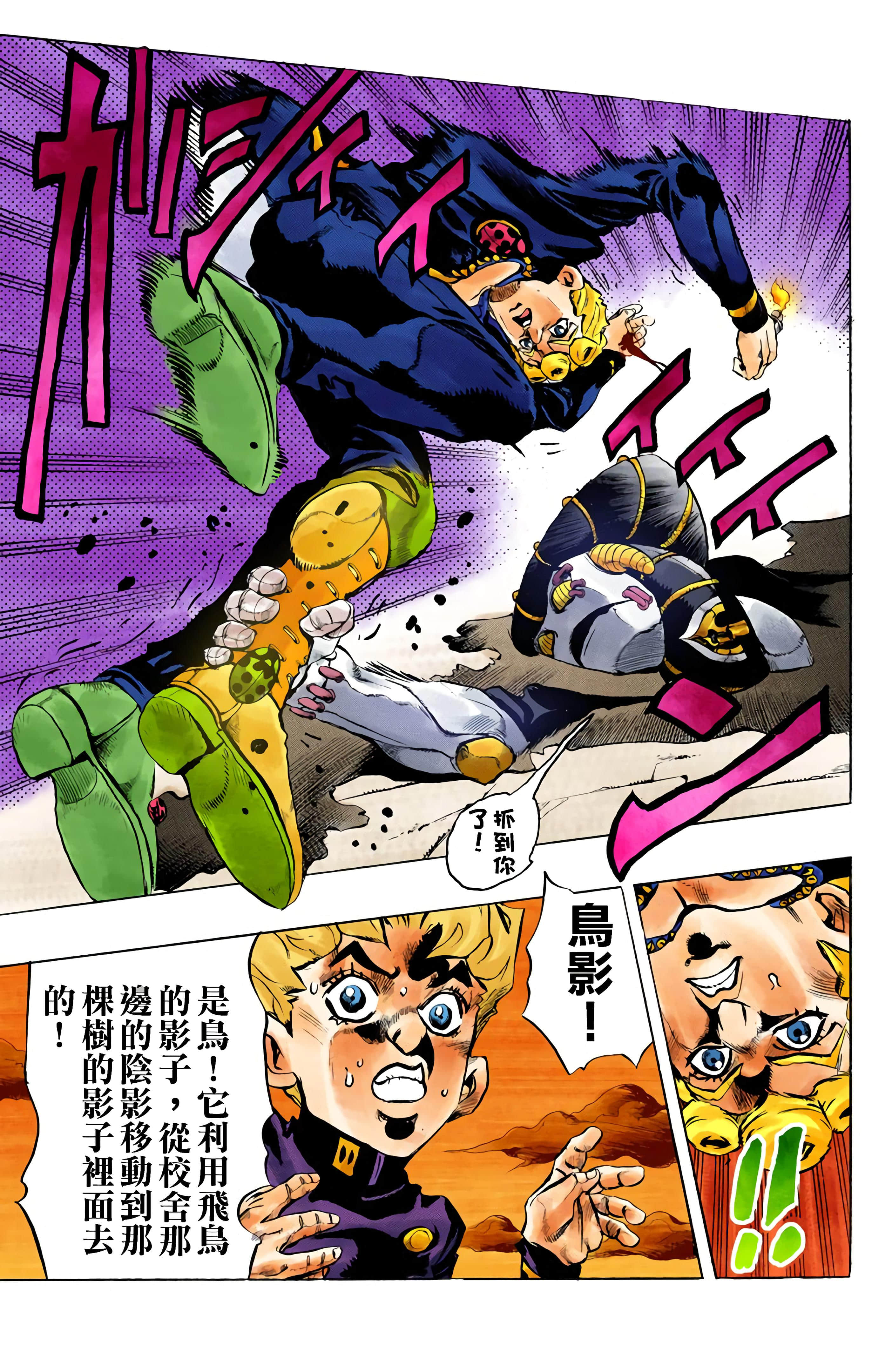 Page 163