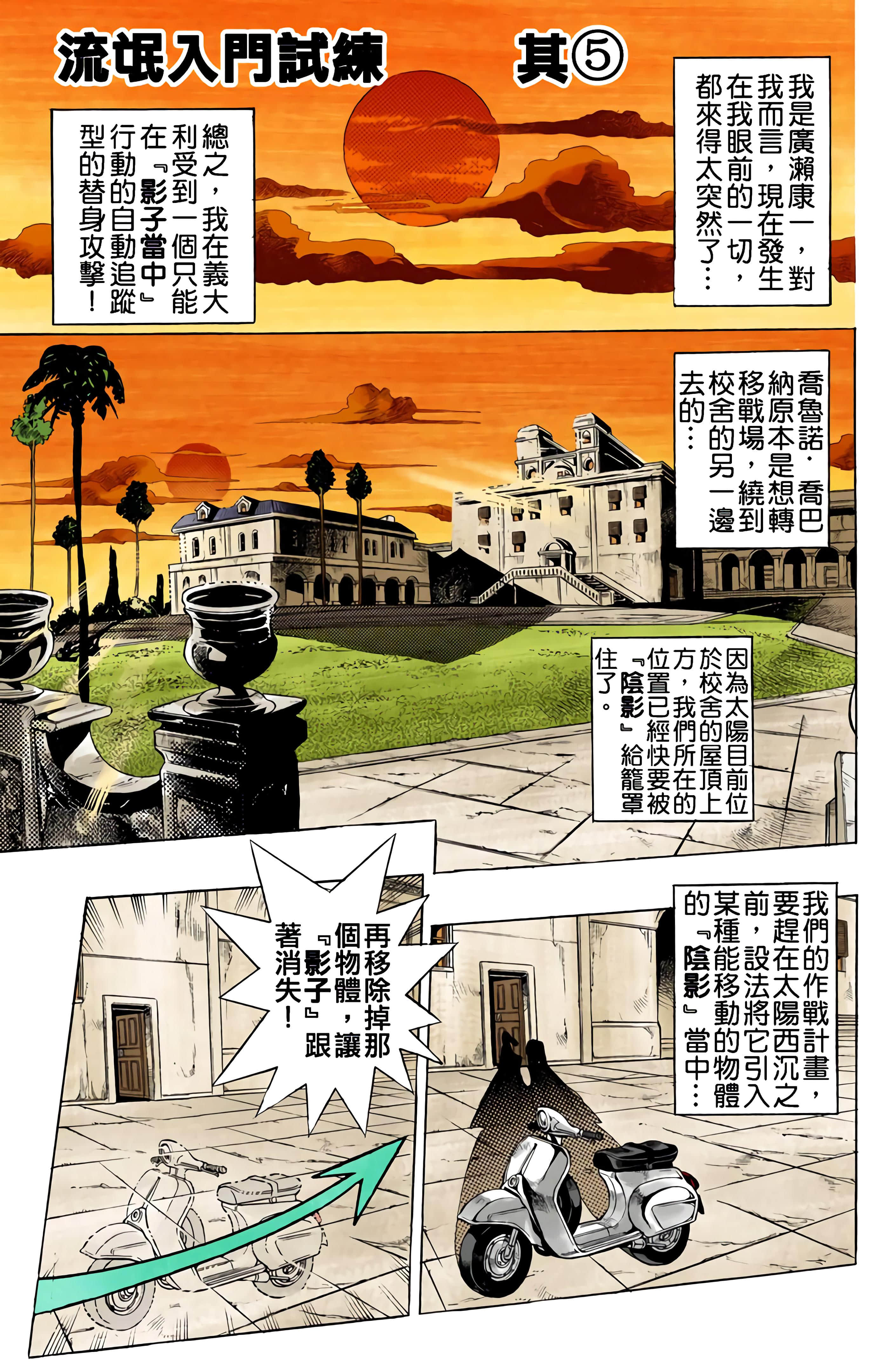 Page 165