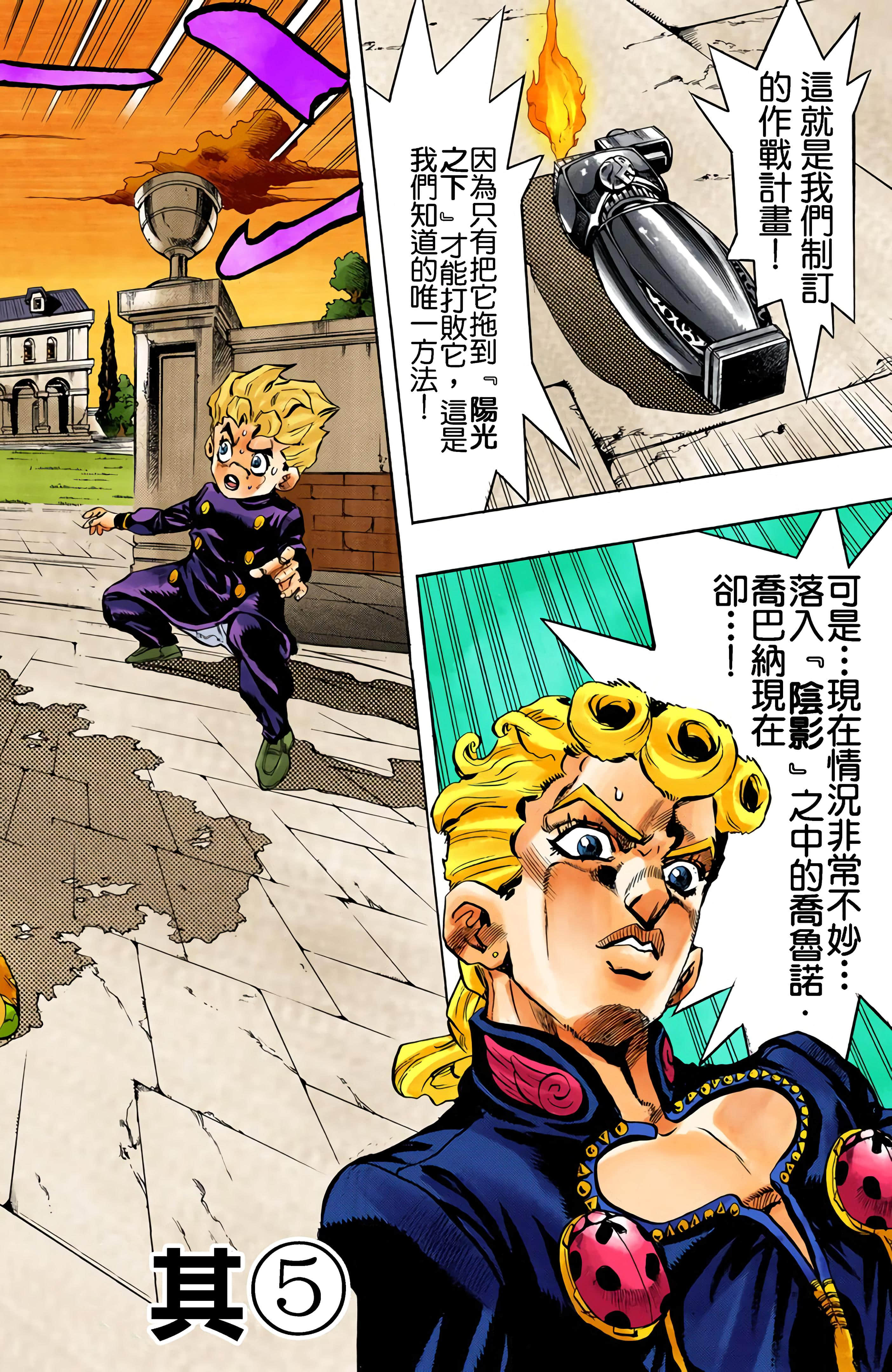 Page 166