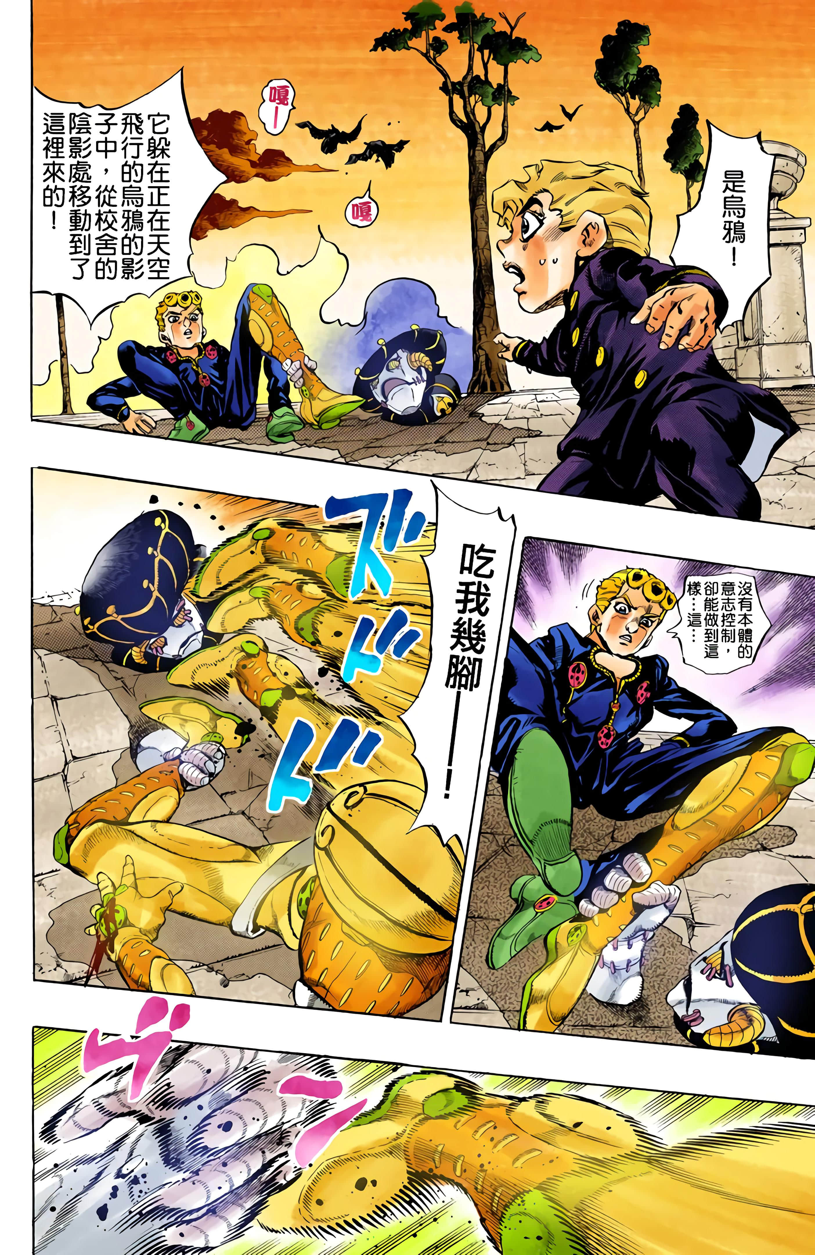 Page 168