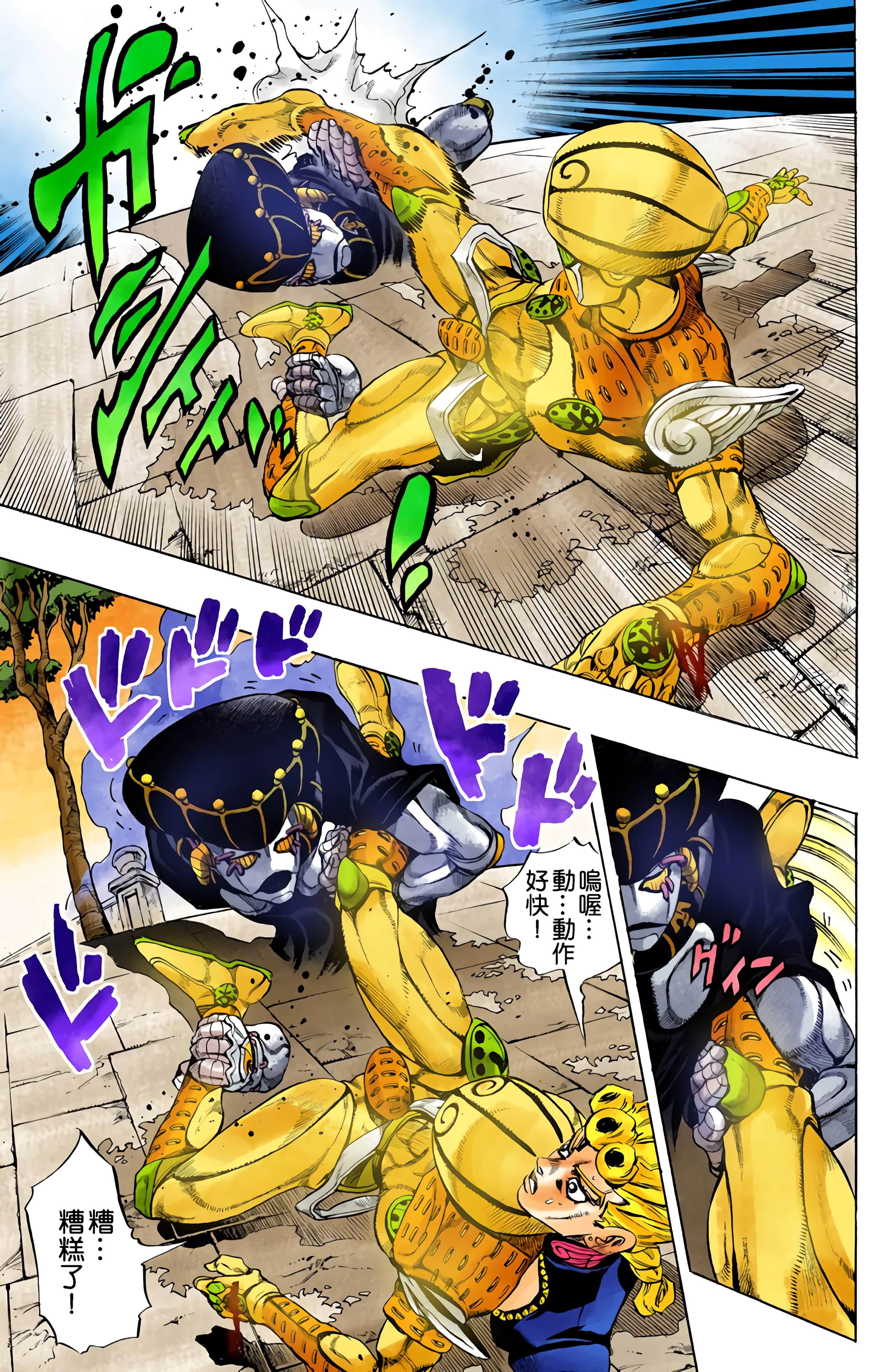 Page 169