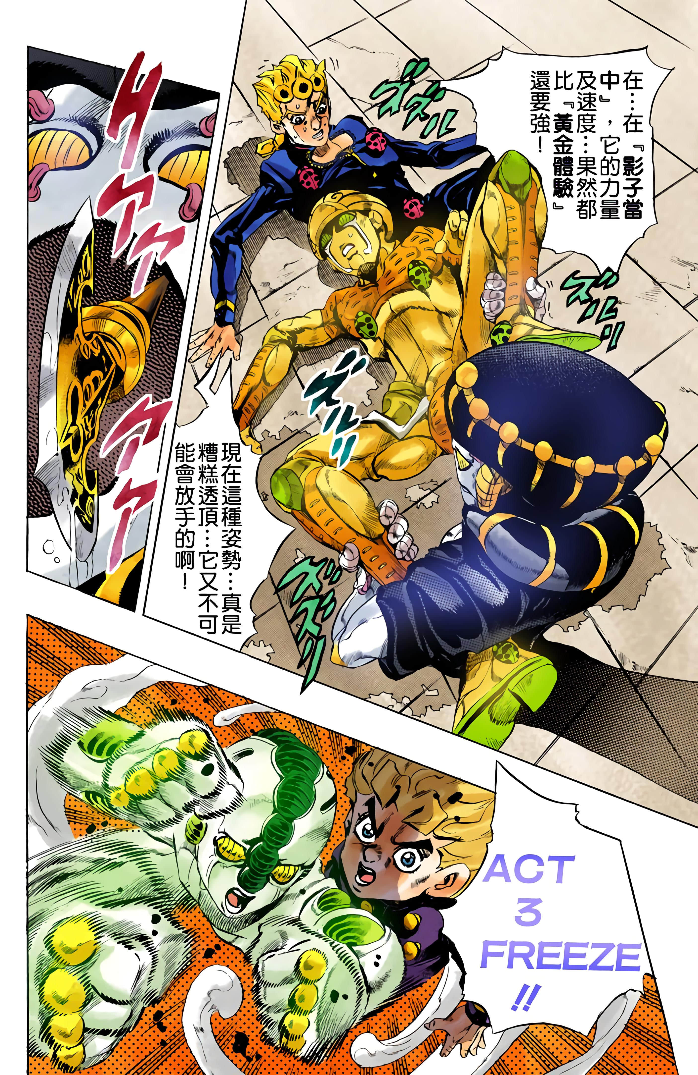 Page 170