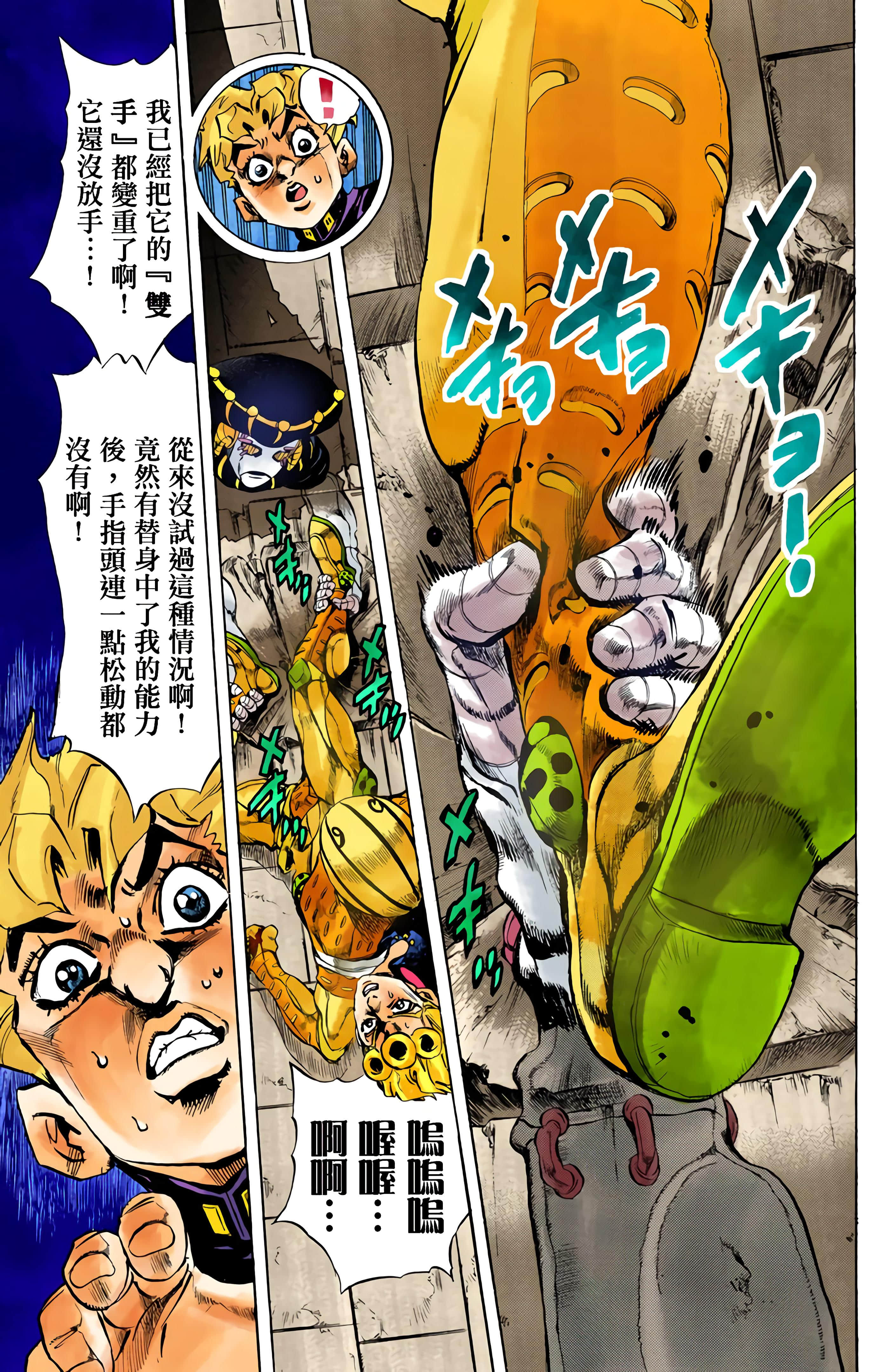 Page 173