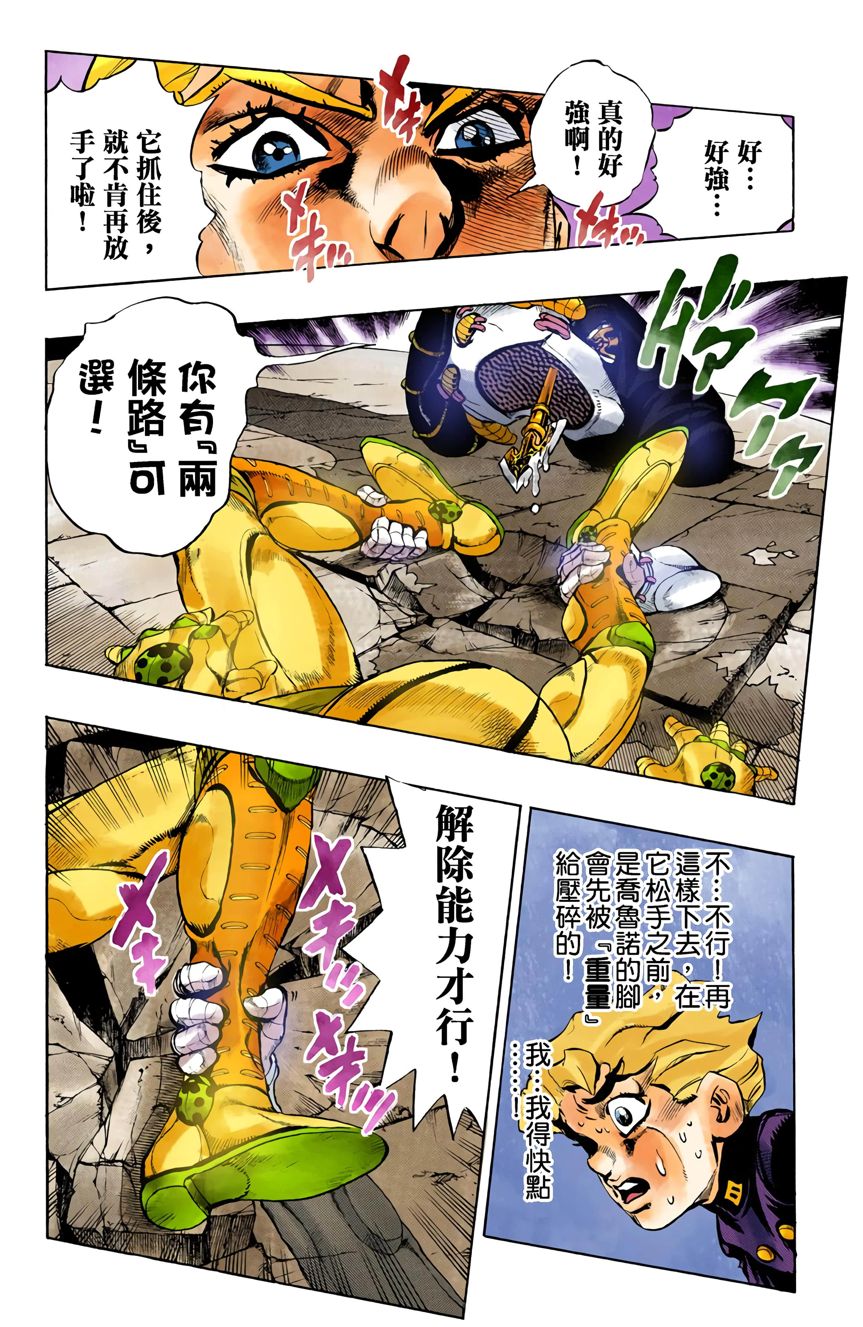 Page 174