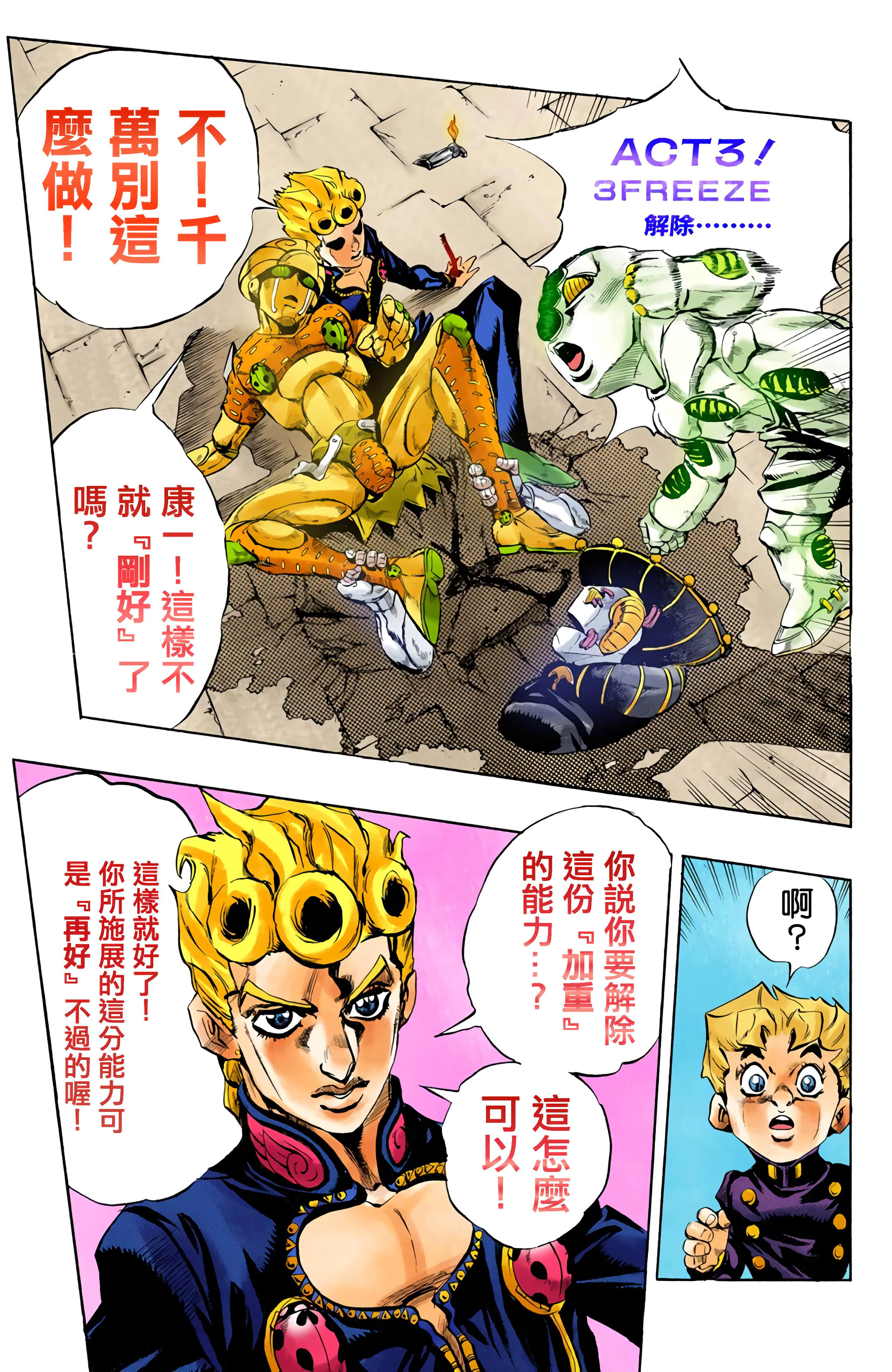 Page 175