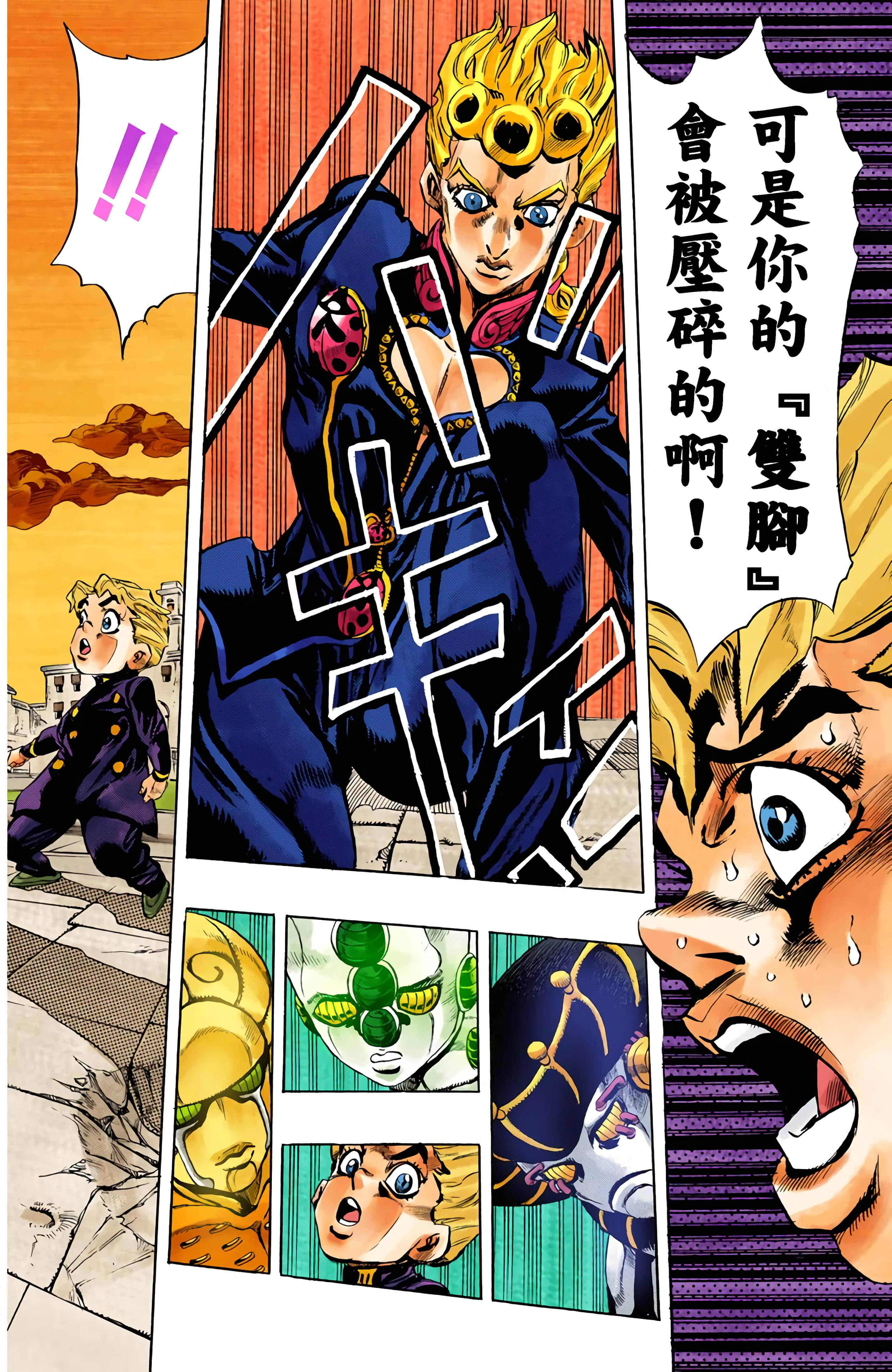 Page 176
