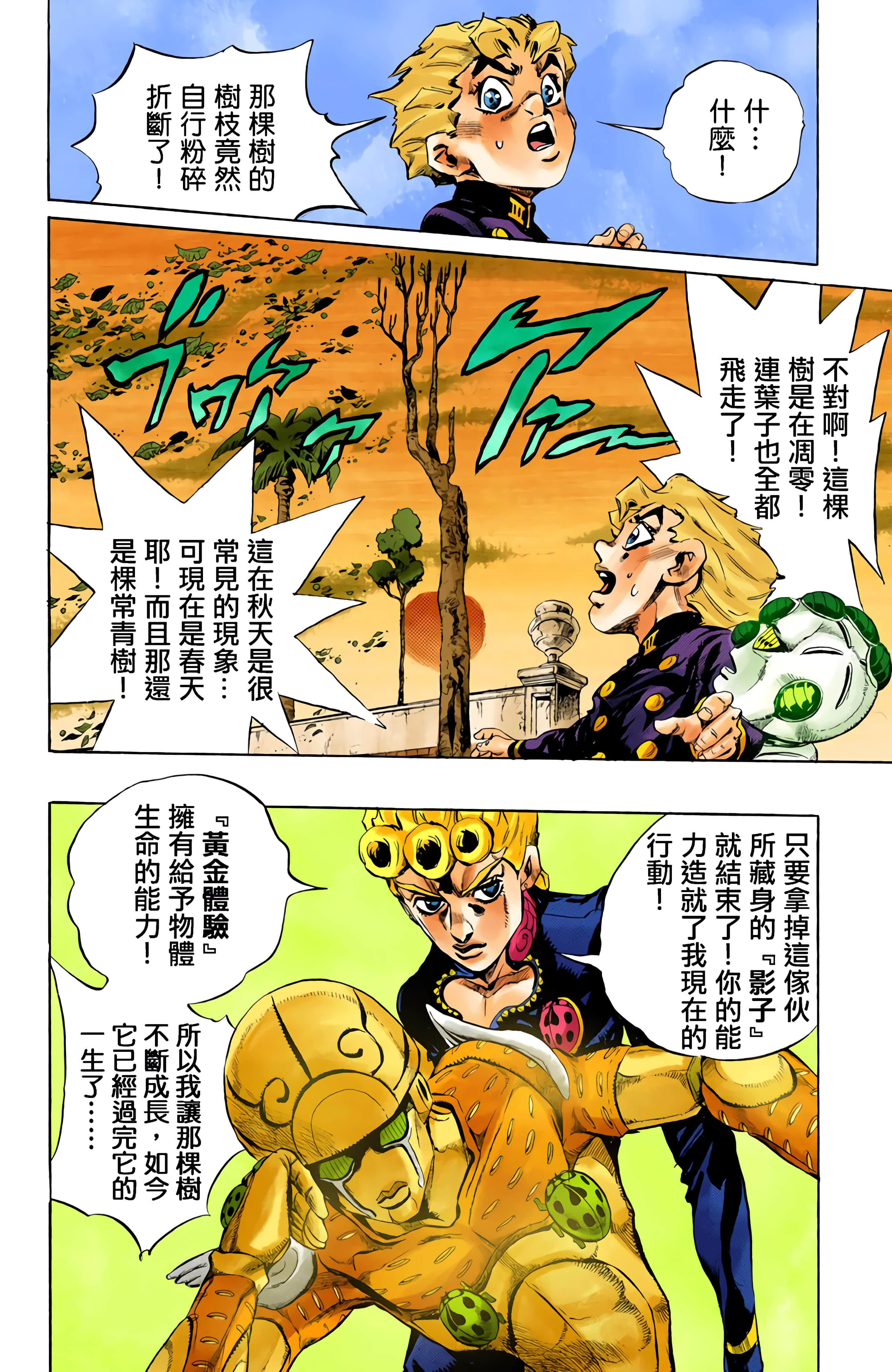 Page 178