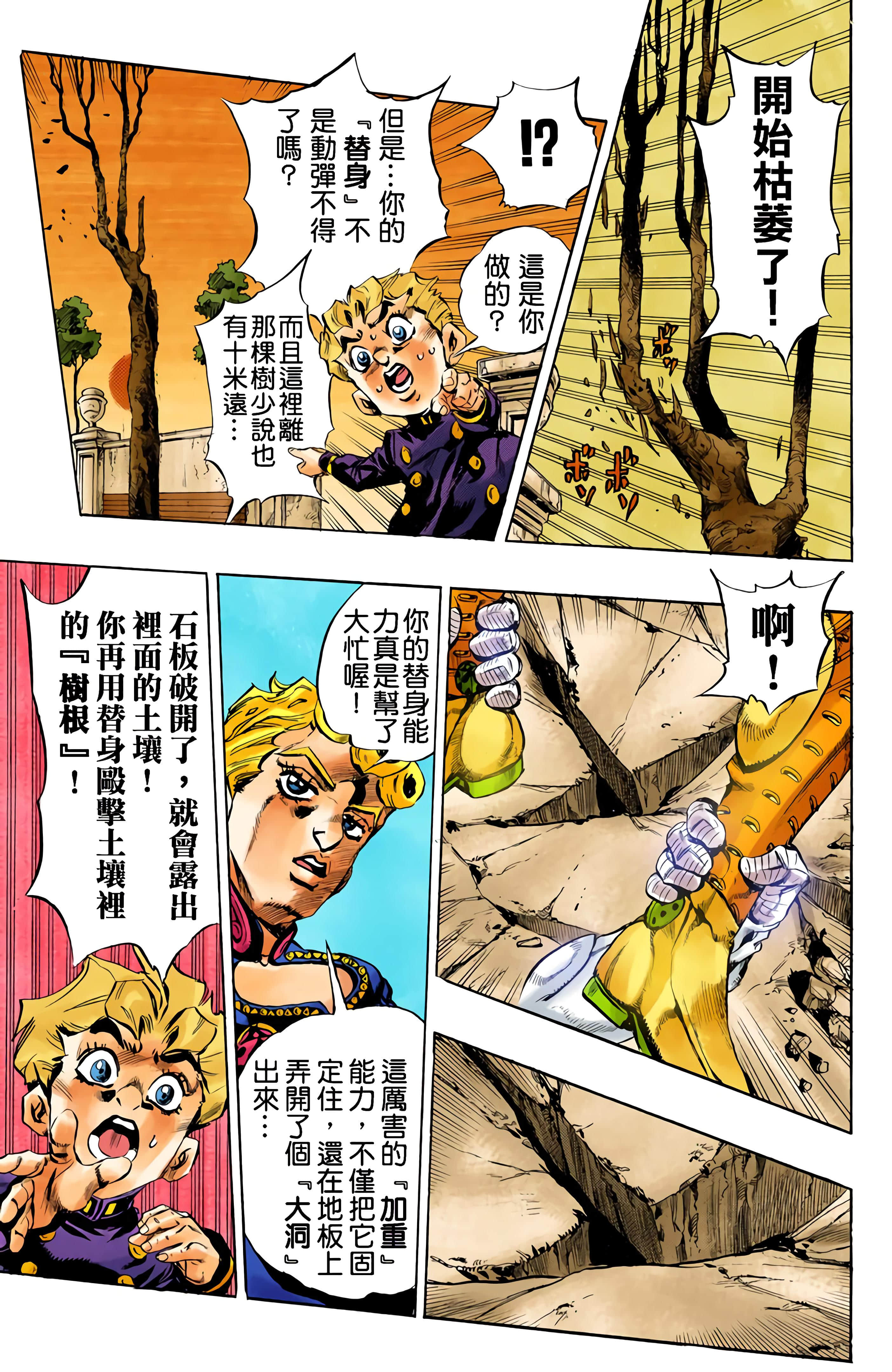 Page 179