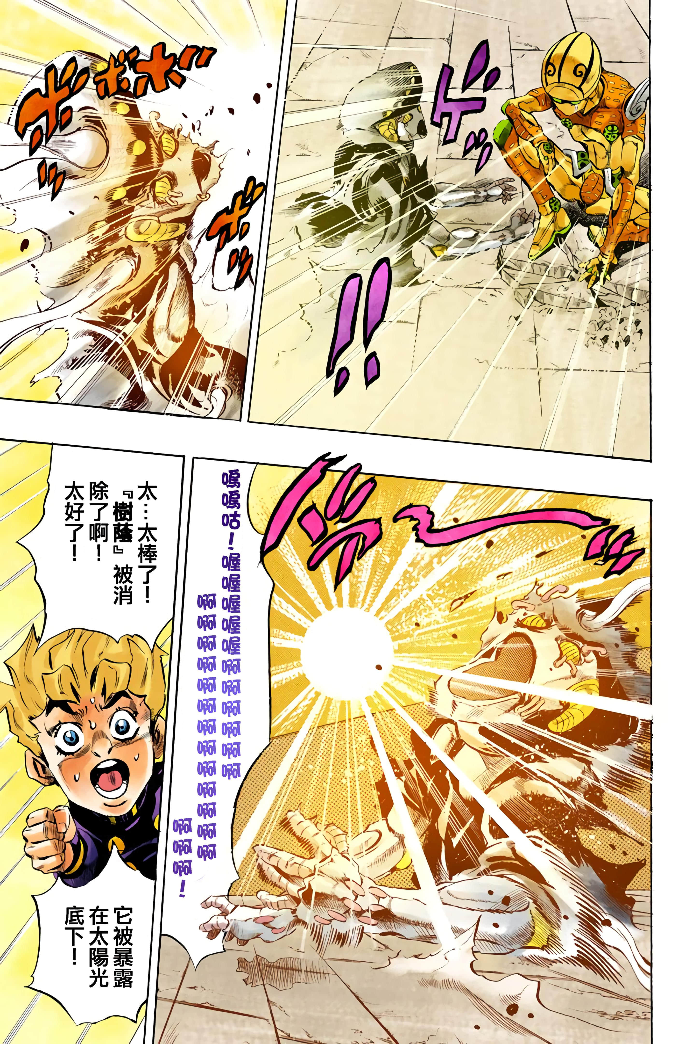 Page 181