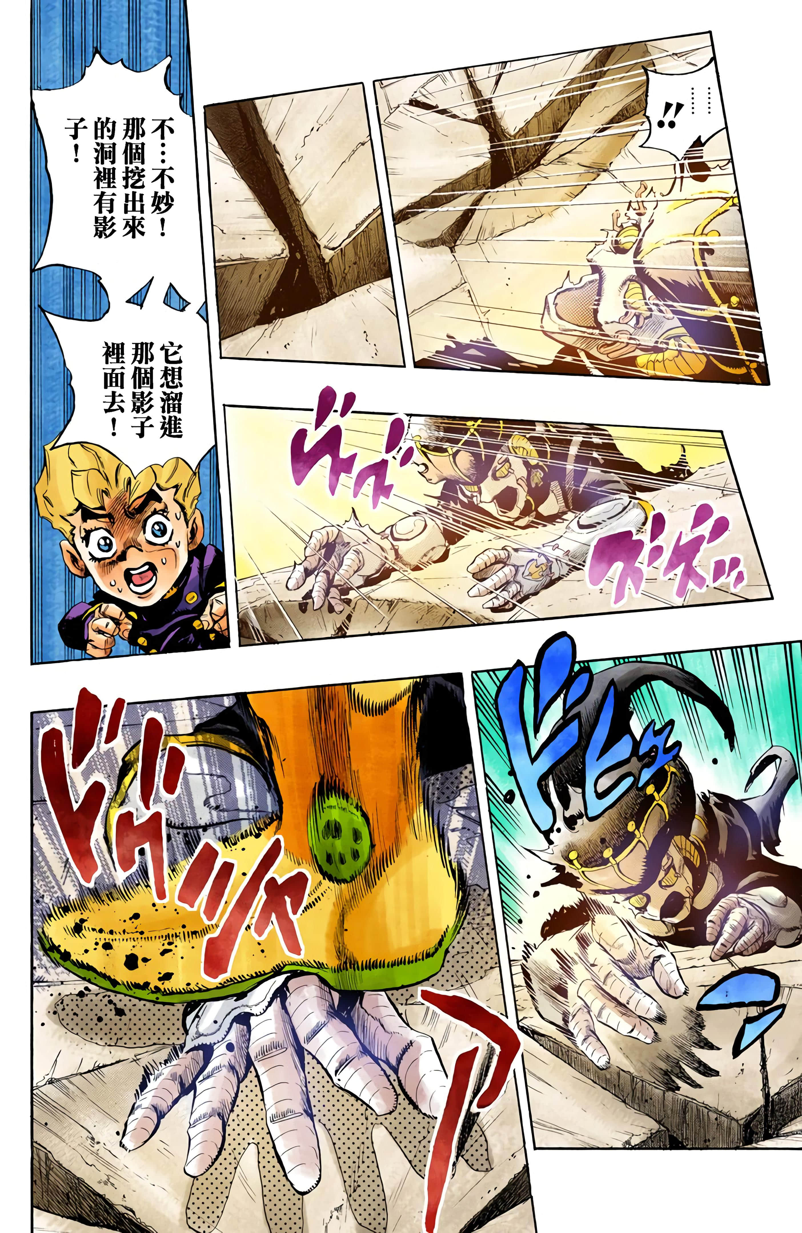 Page 182