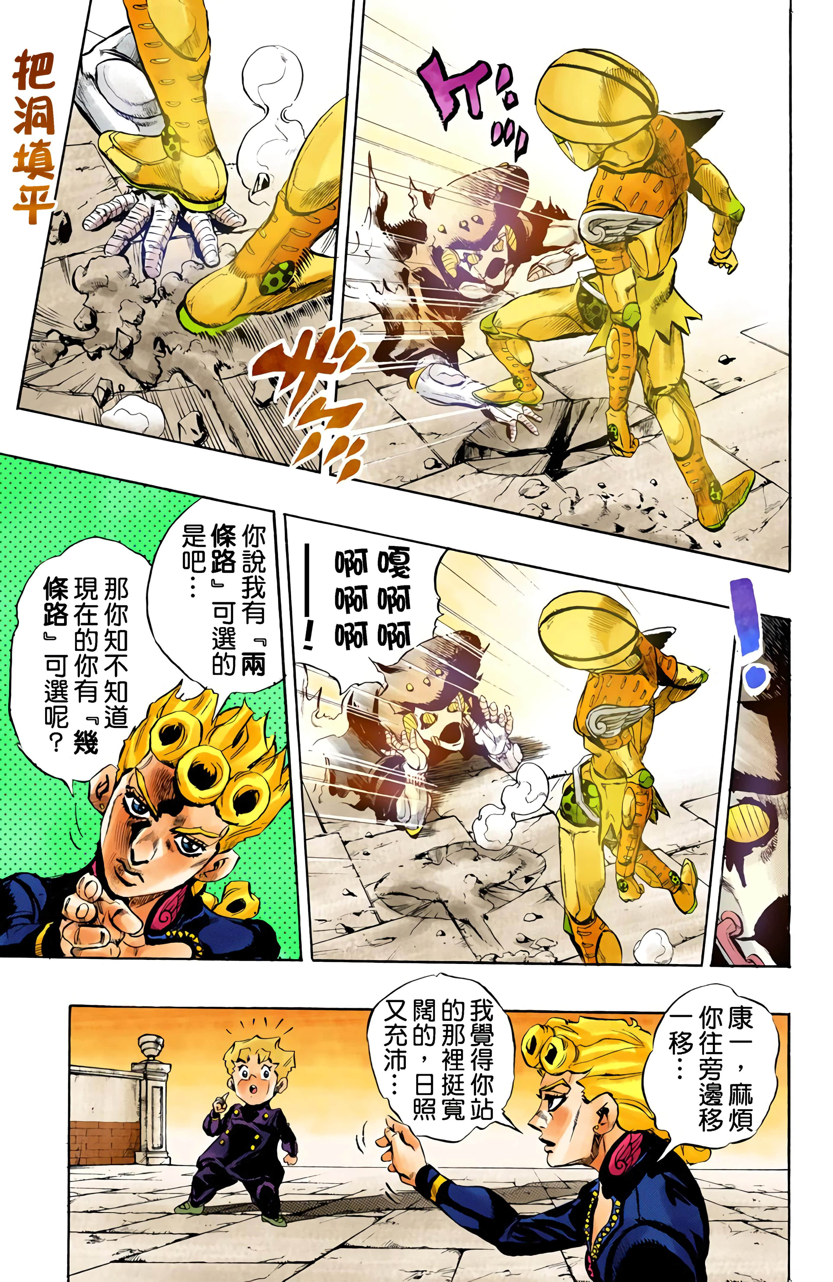 Page 183