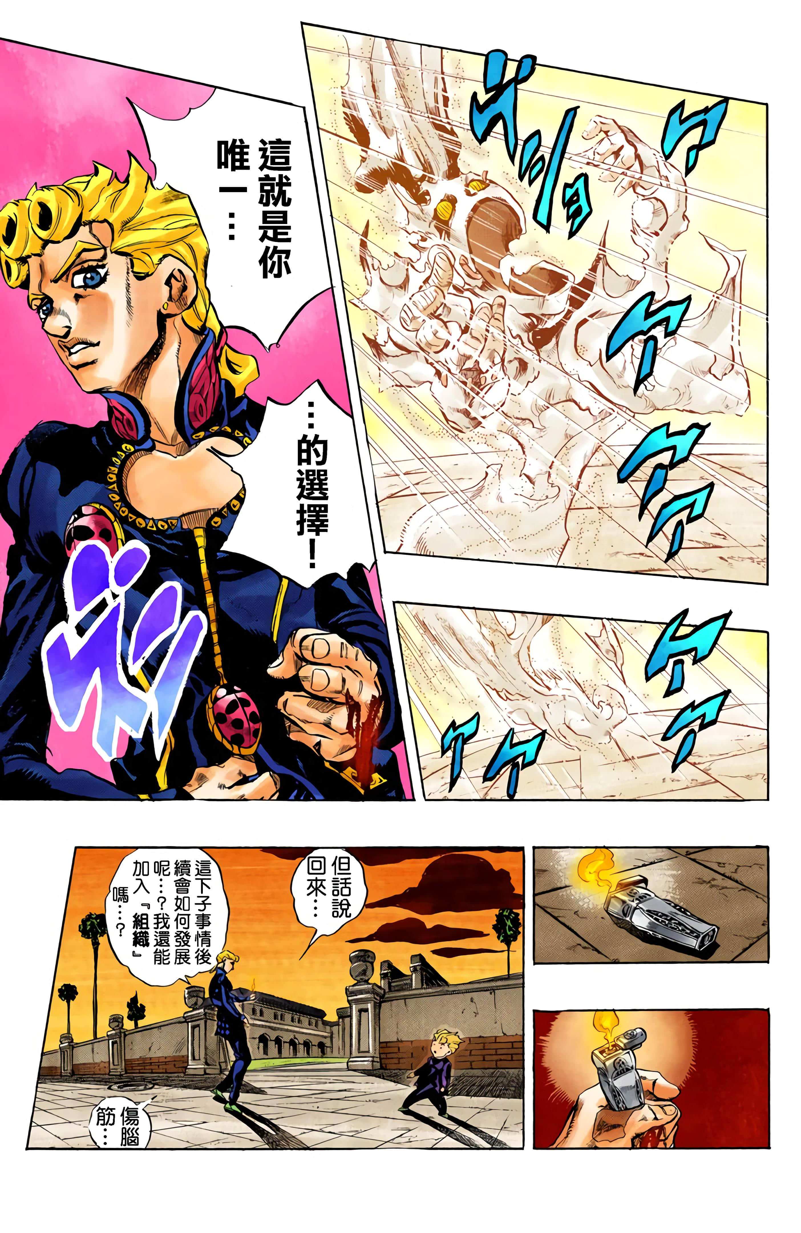 Page 185