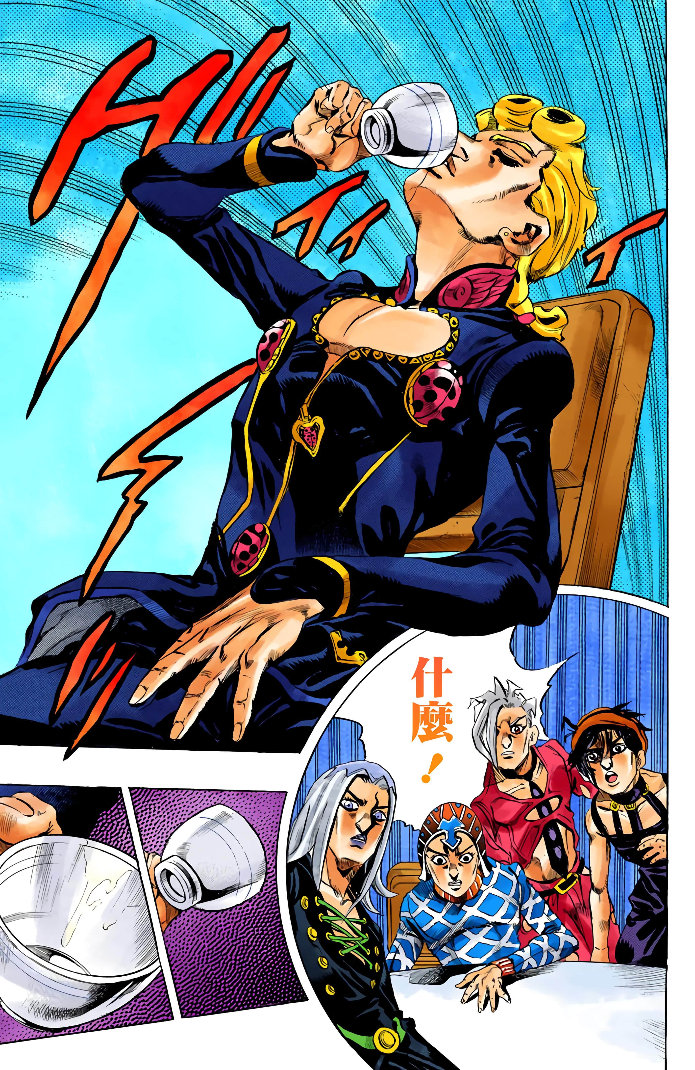 Page 41