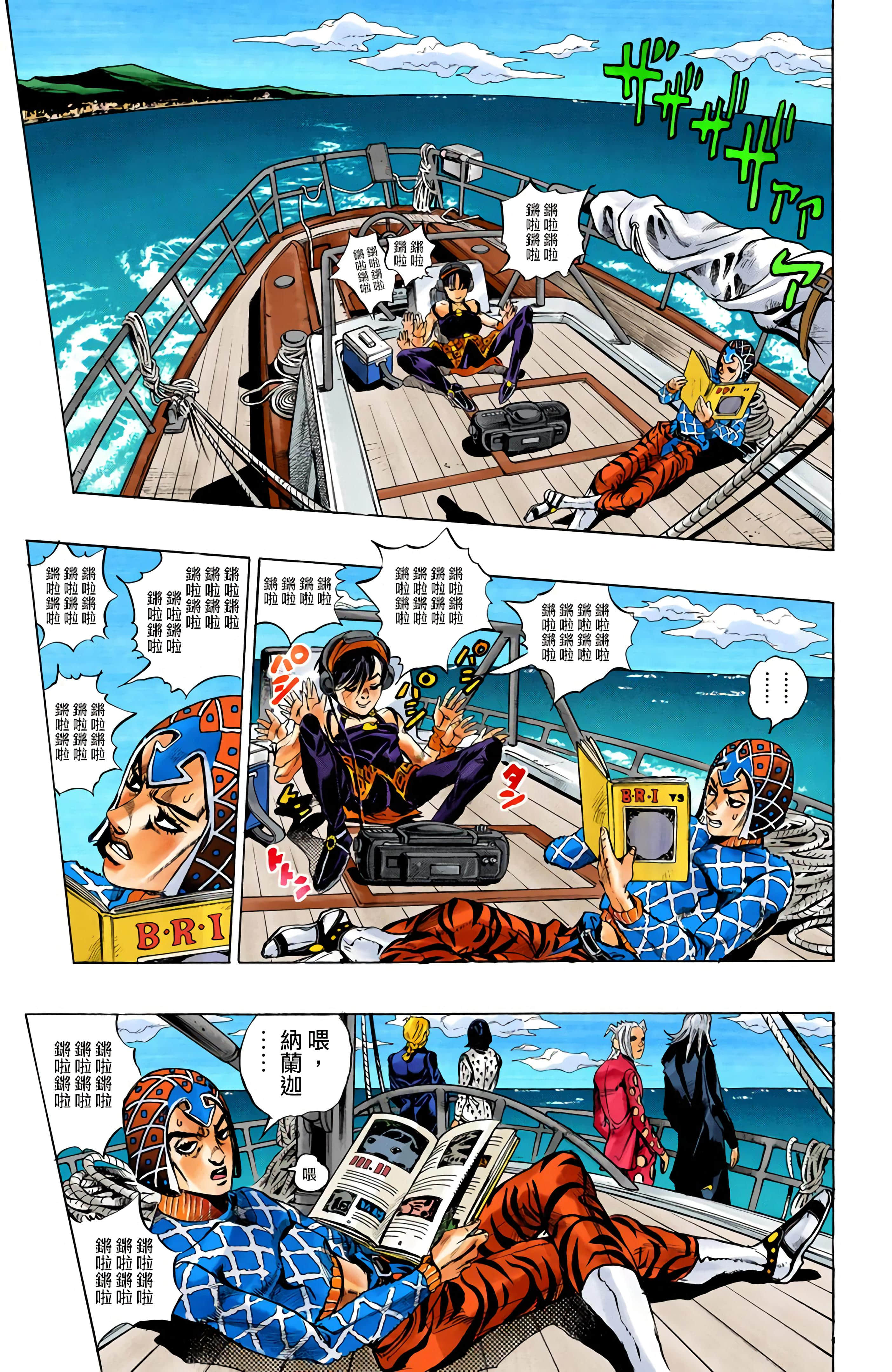 Page 55