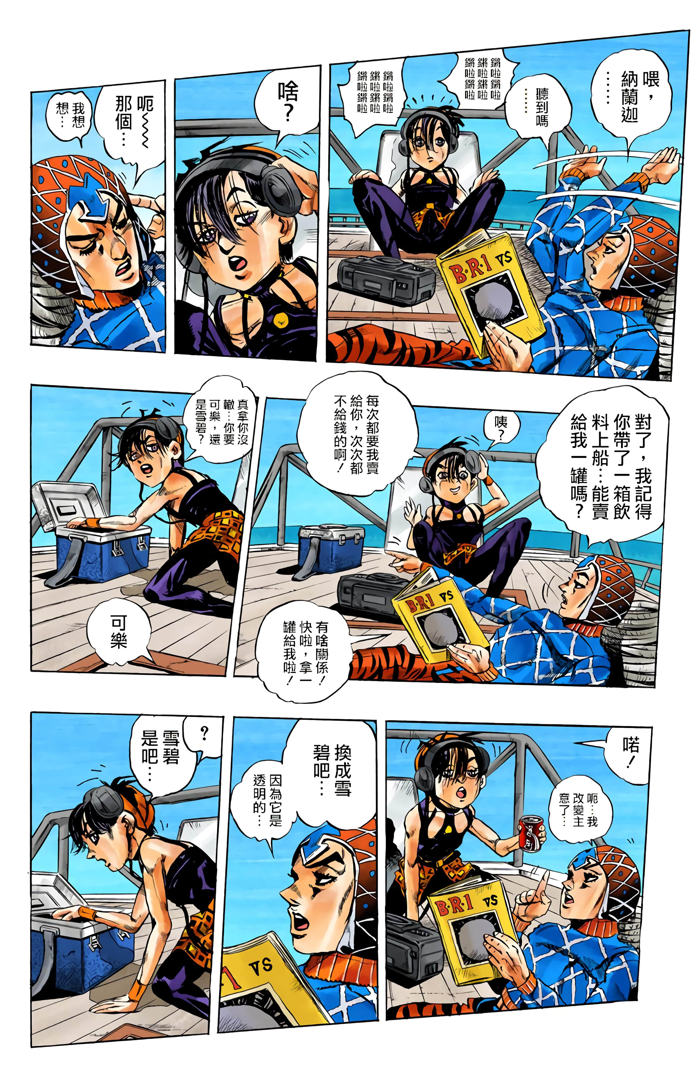 Page 56