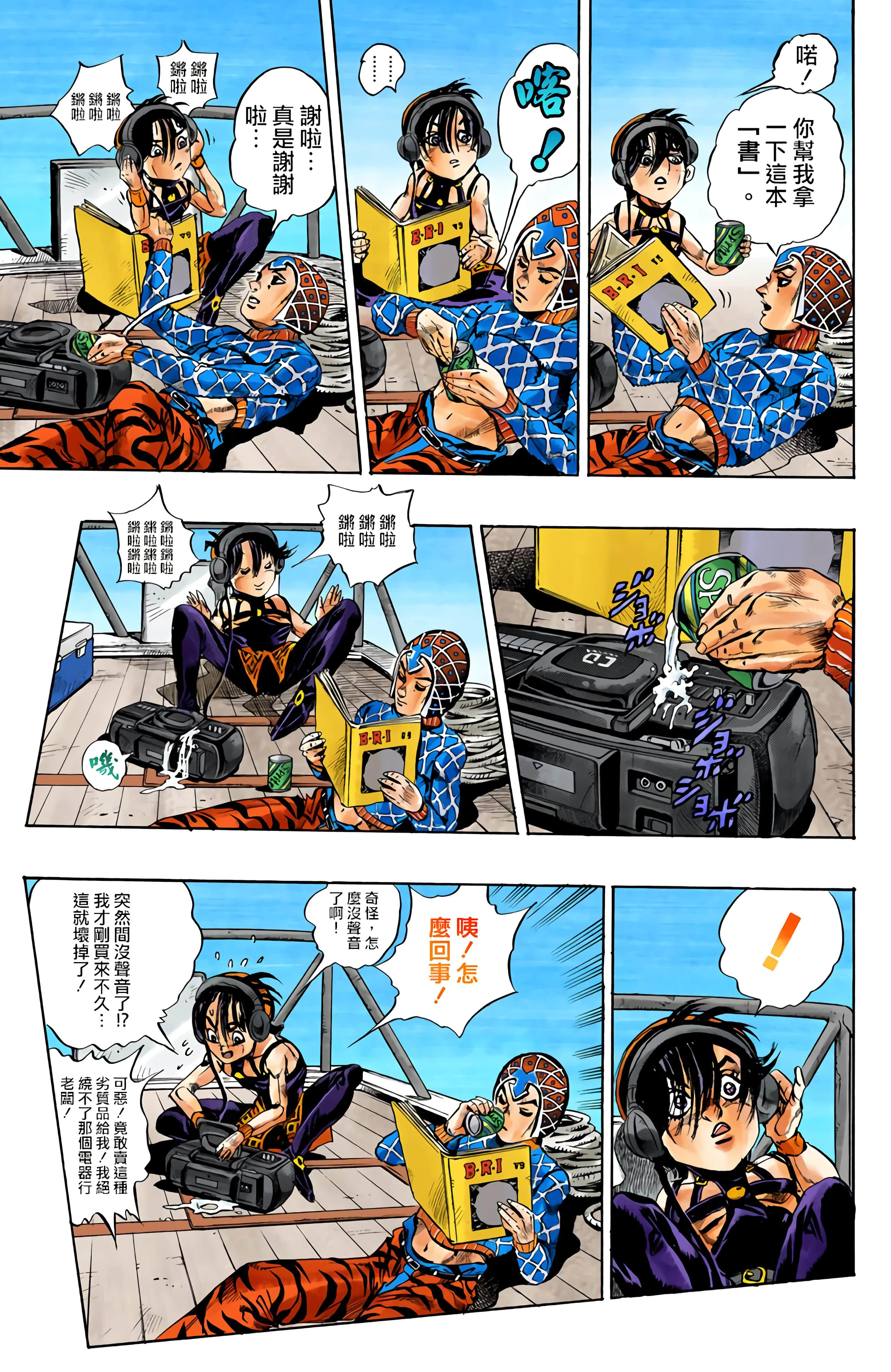 Page 57