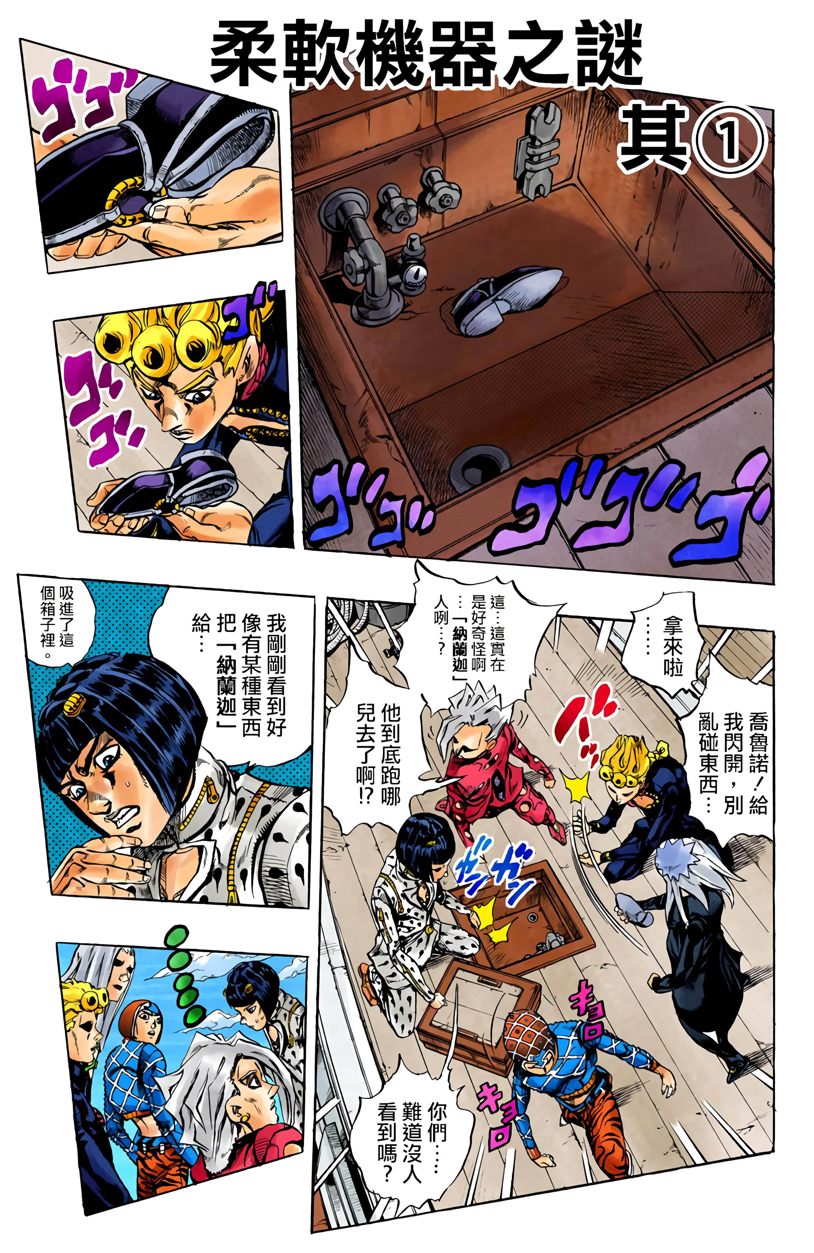Page 67