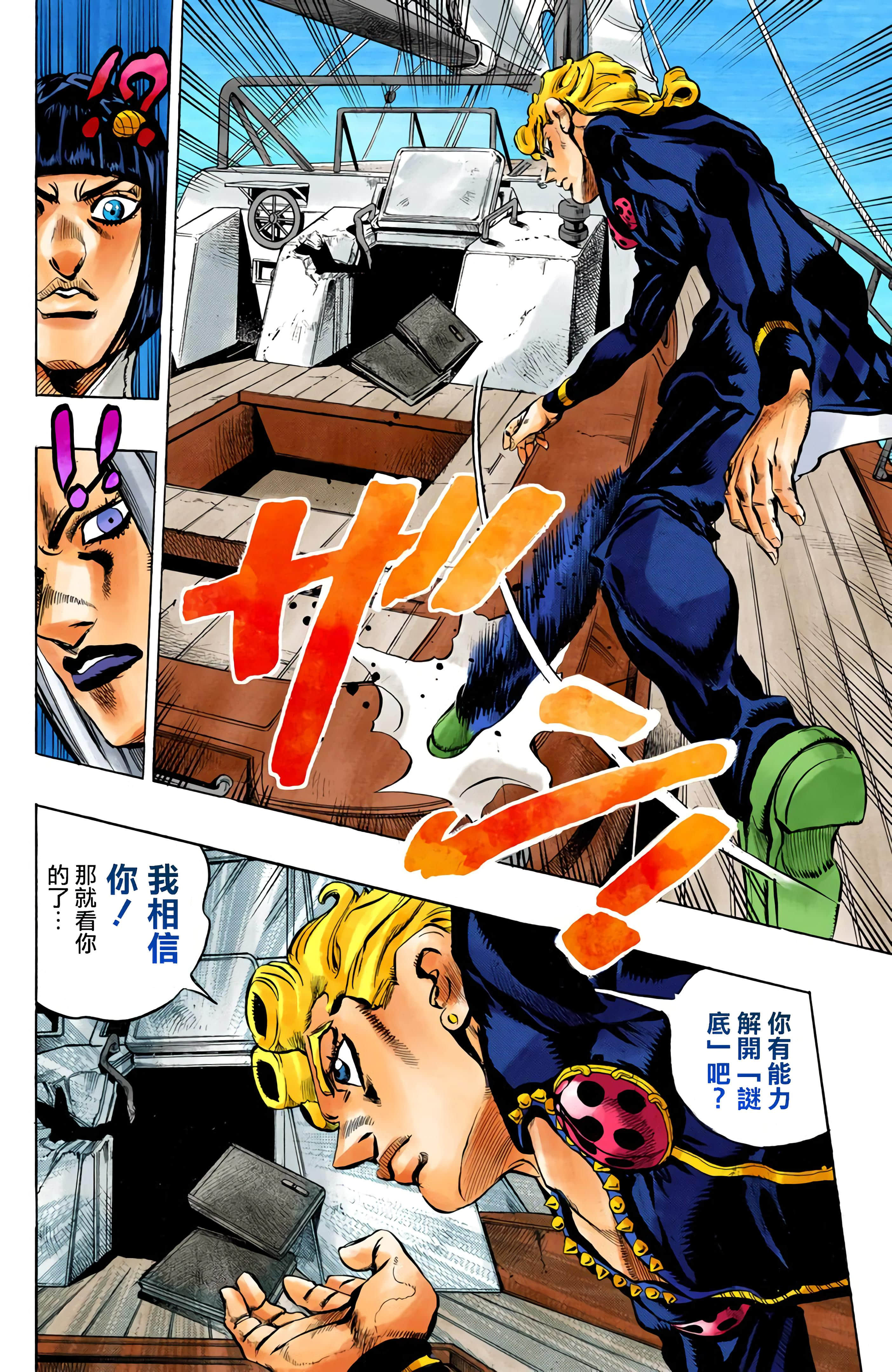 Page 82