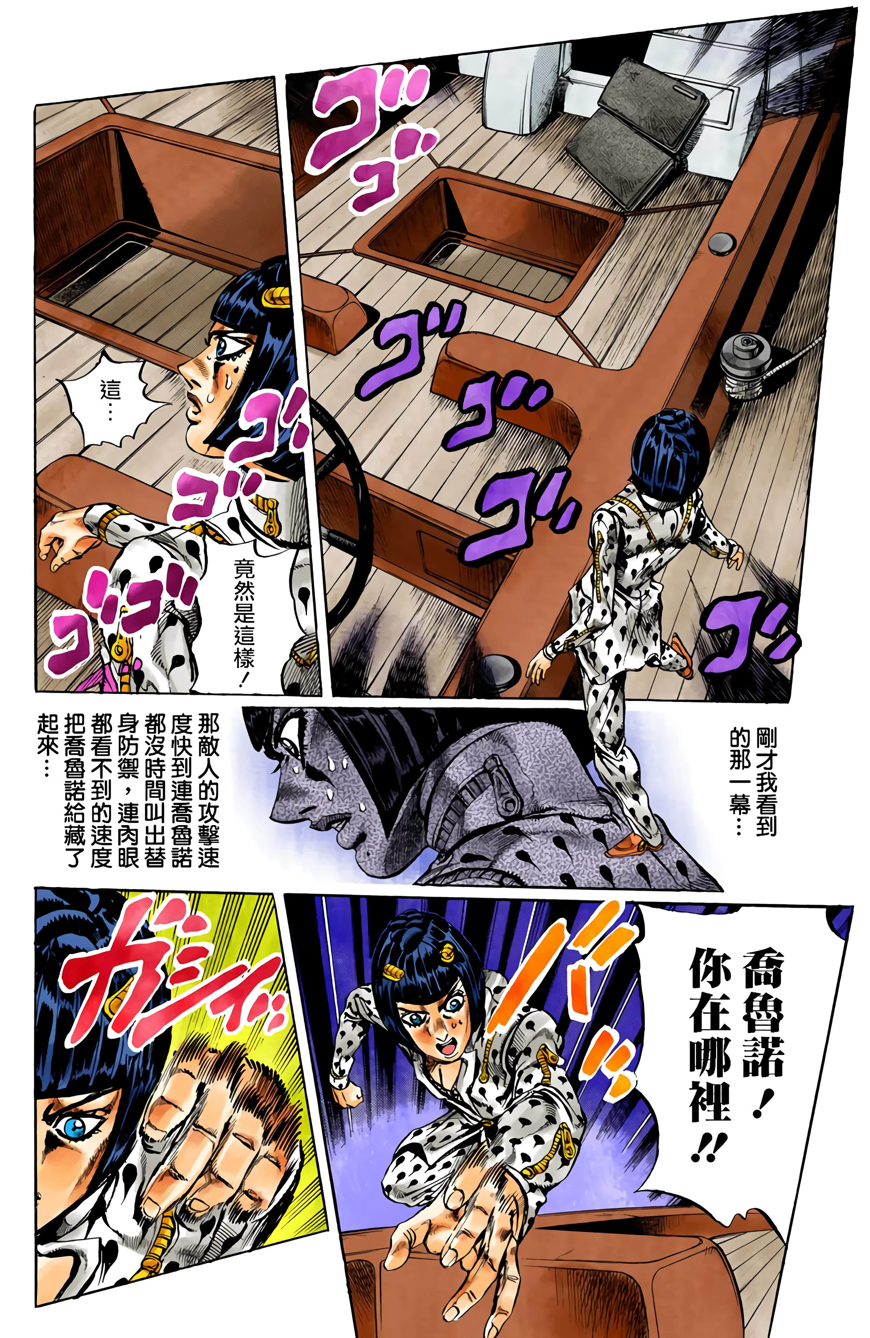 Page 90