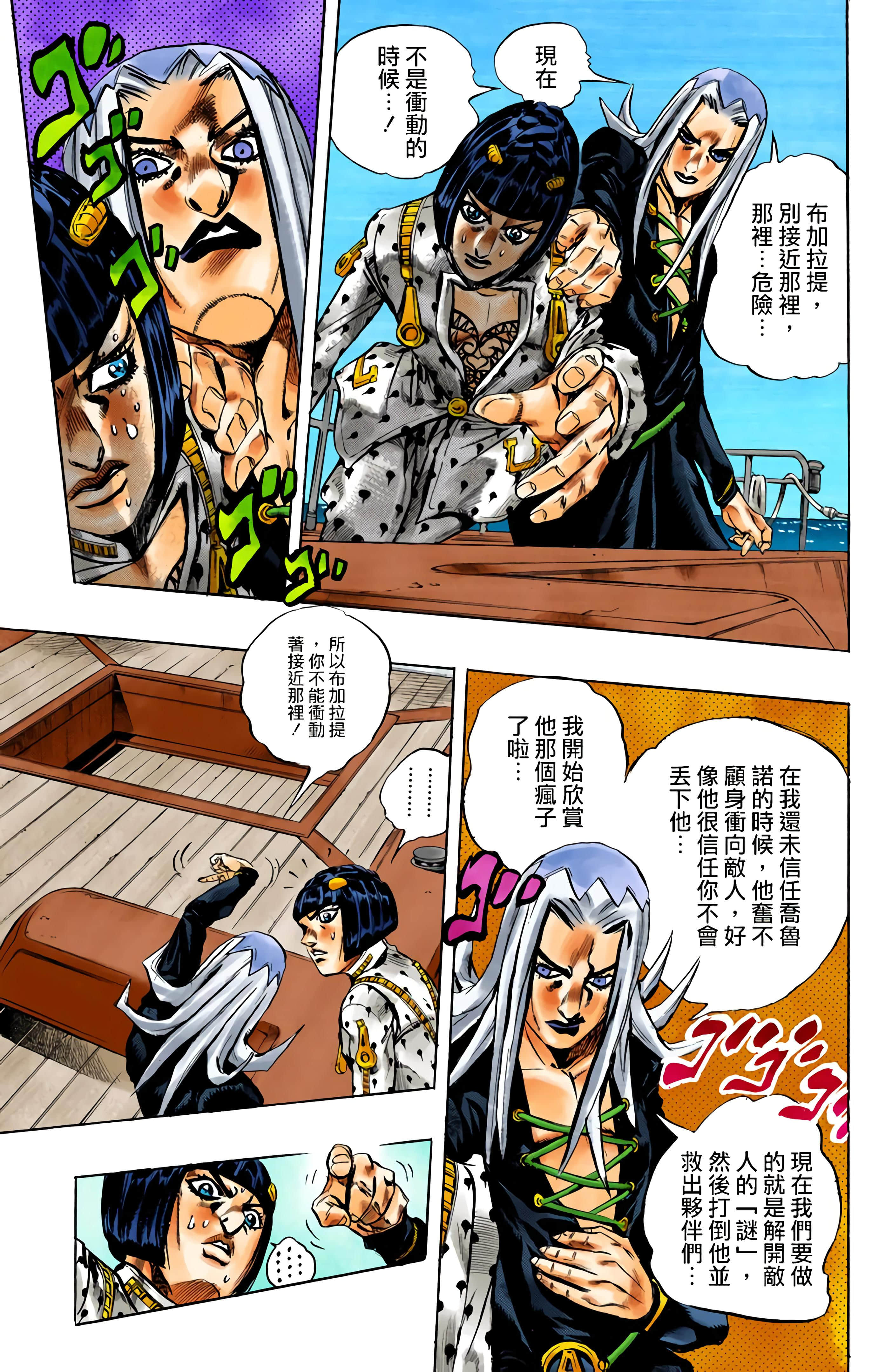 Page 91