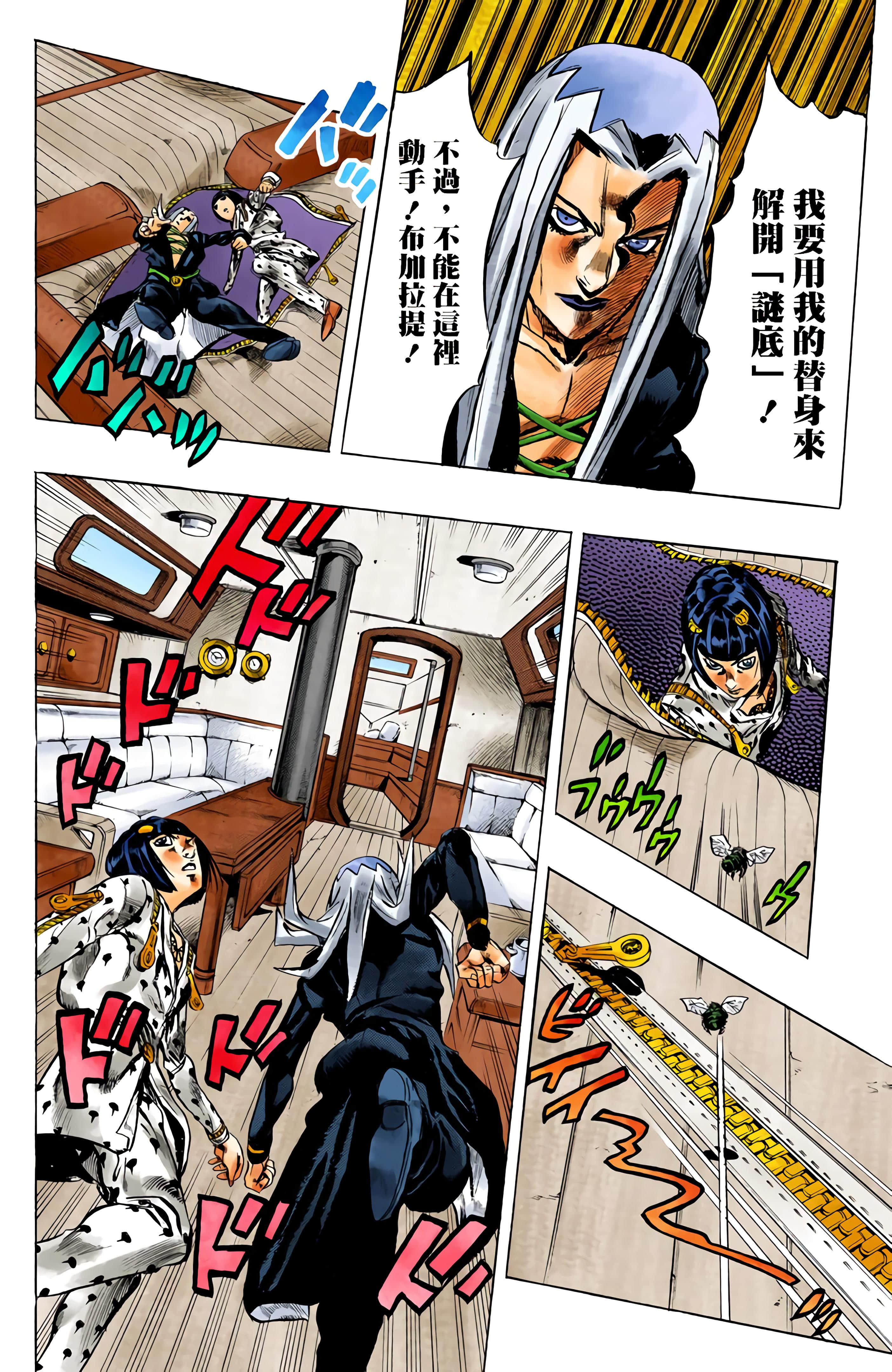 Page 96