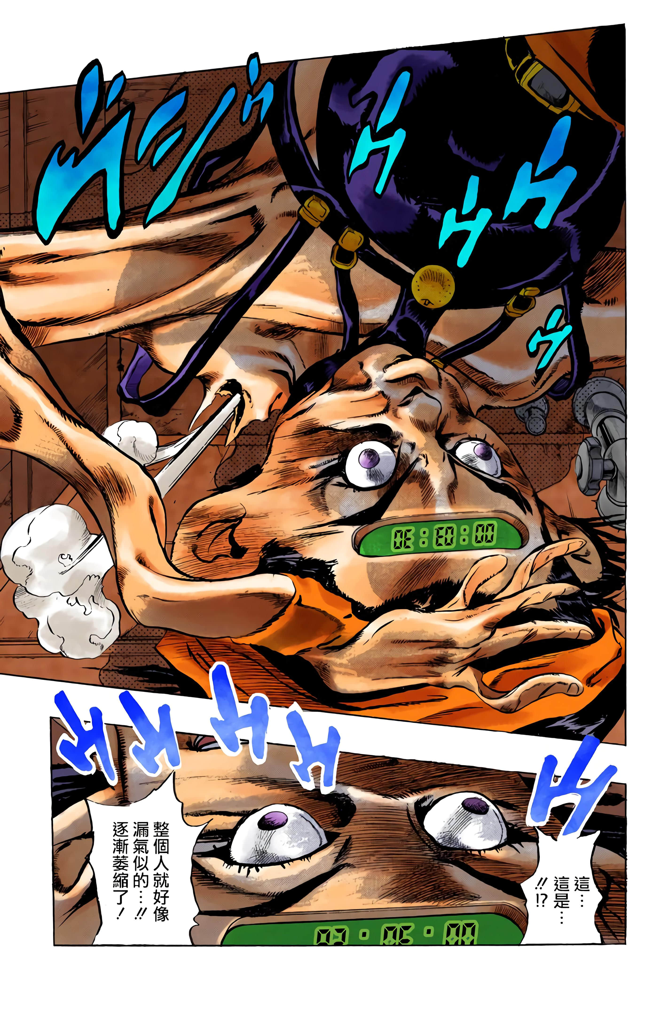 Page 105