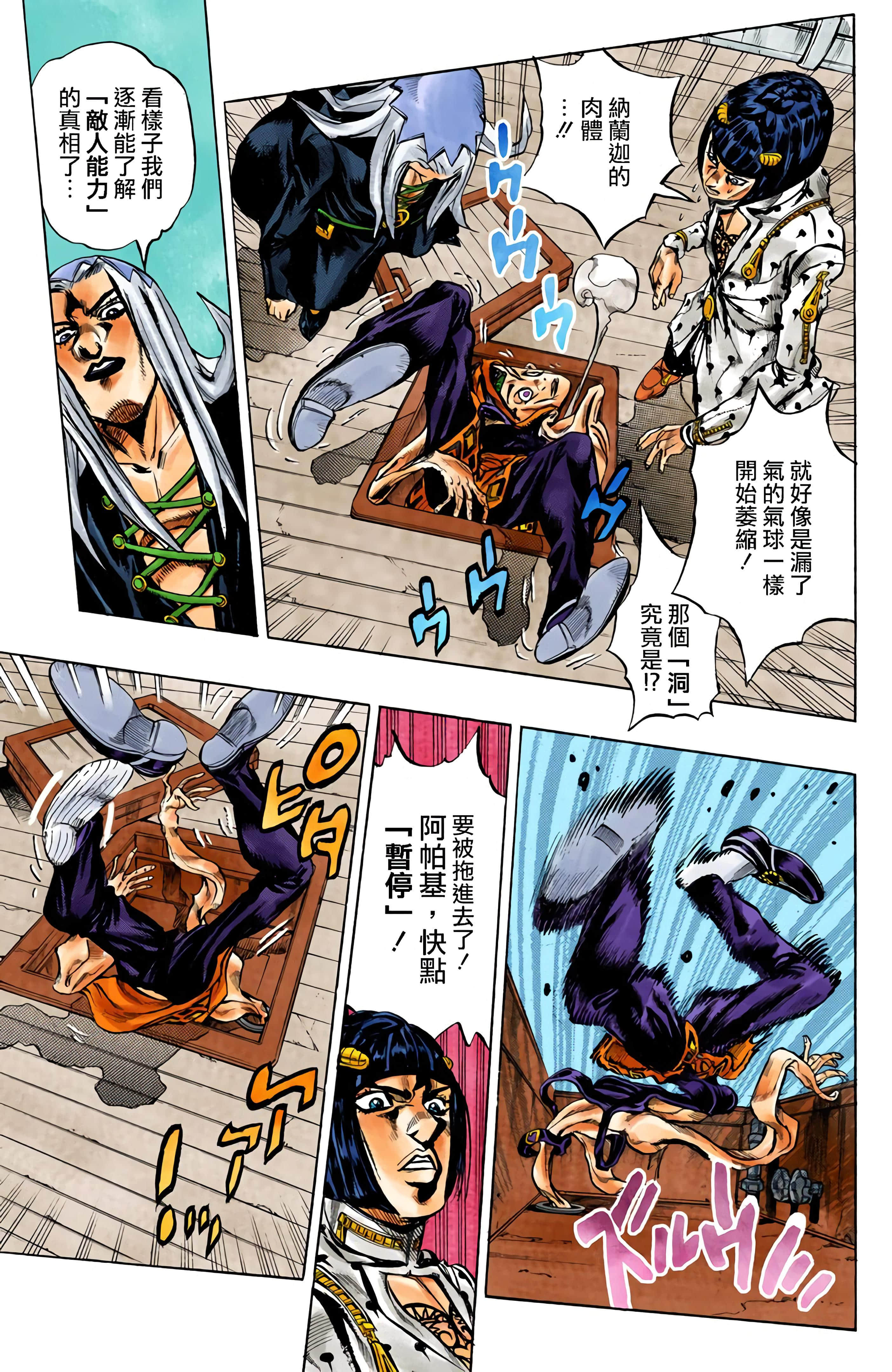 Page 109