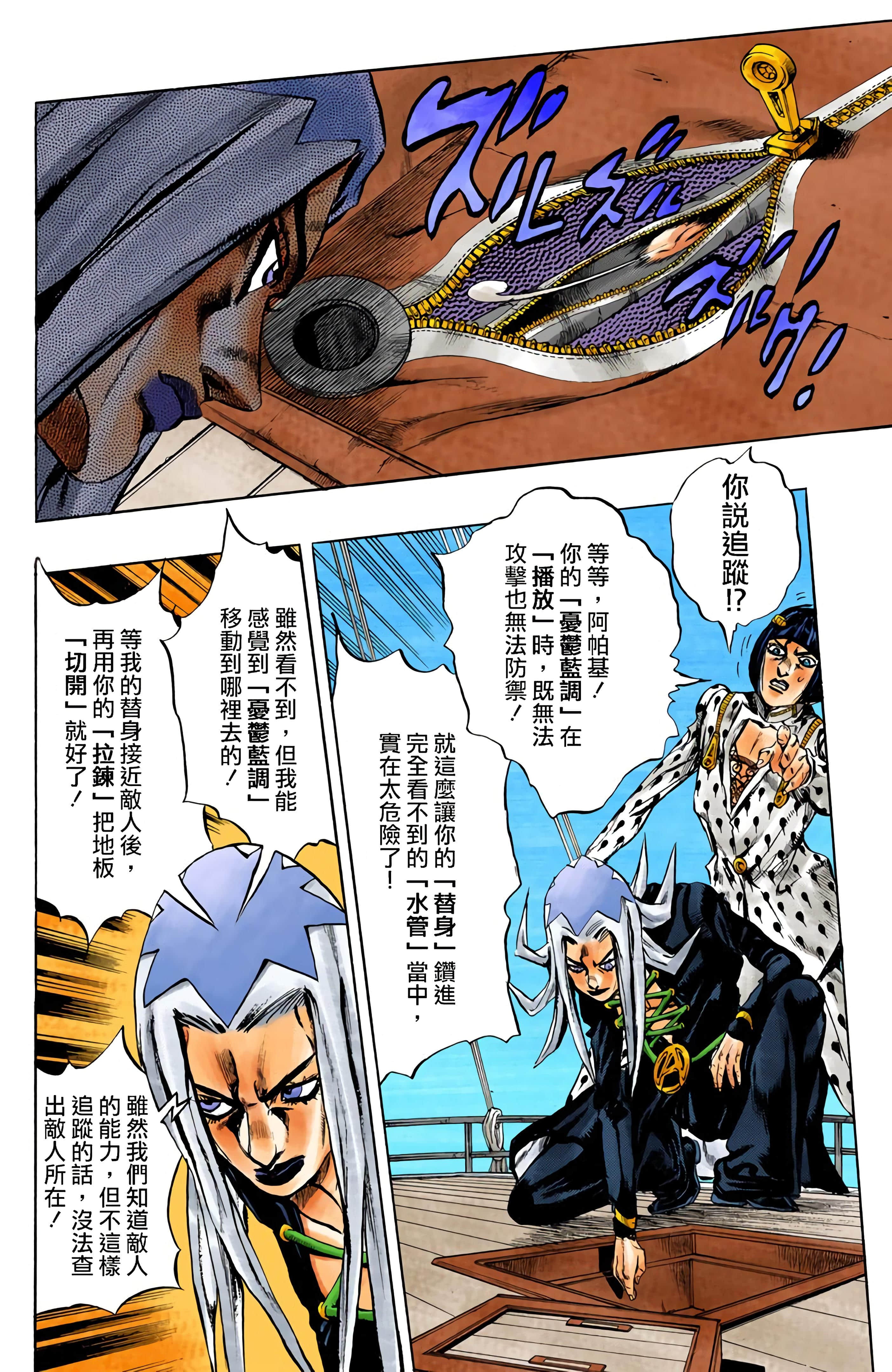 Page 114