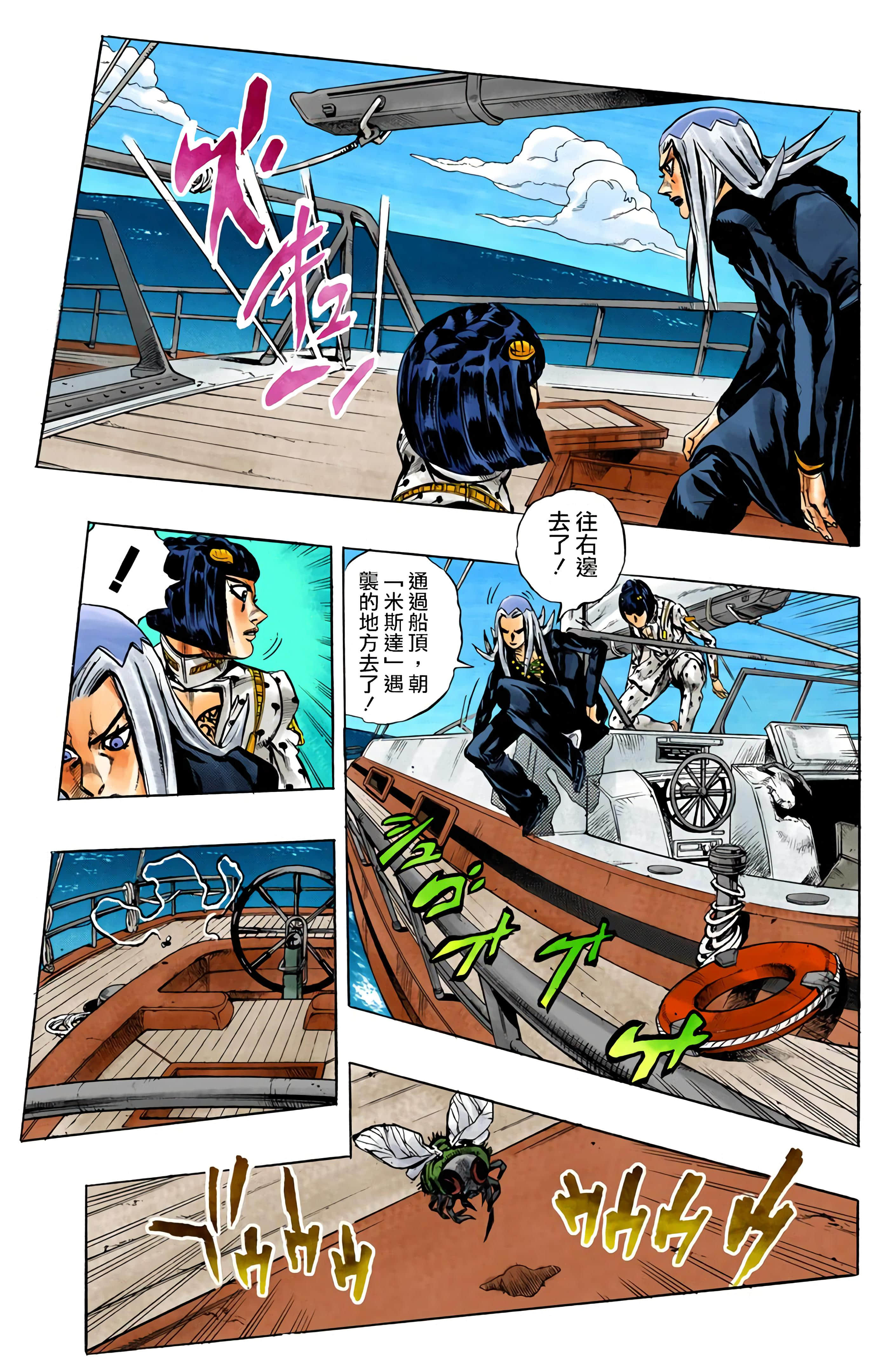 Page 115