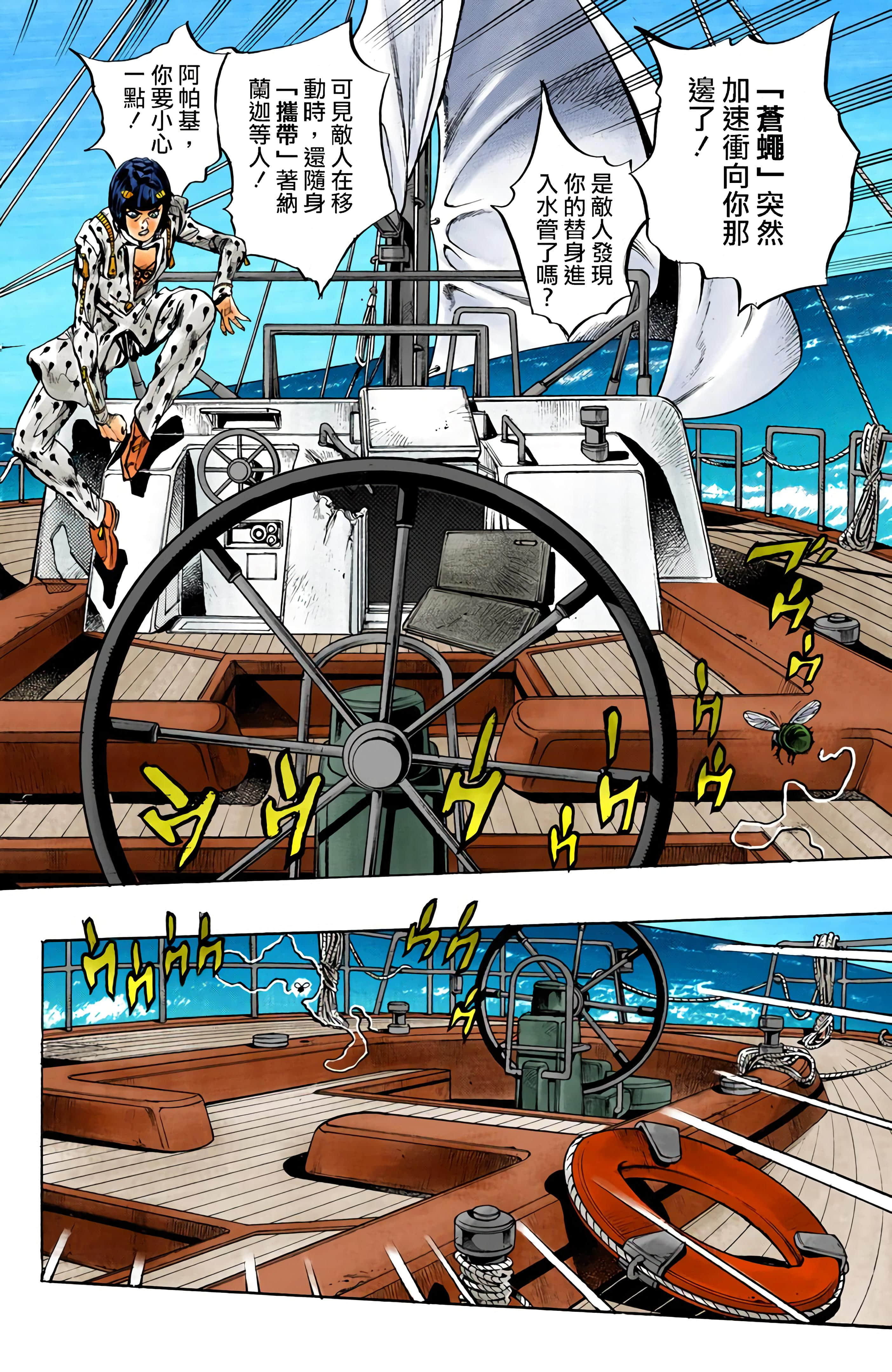 Page 116