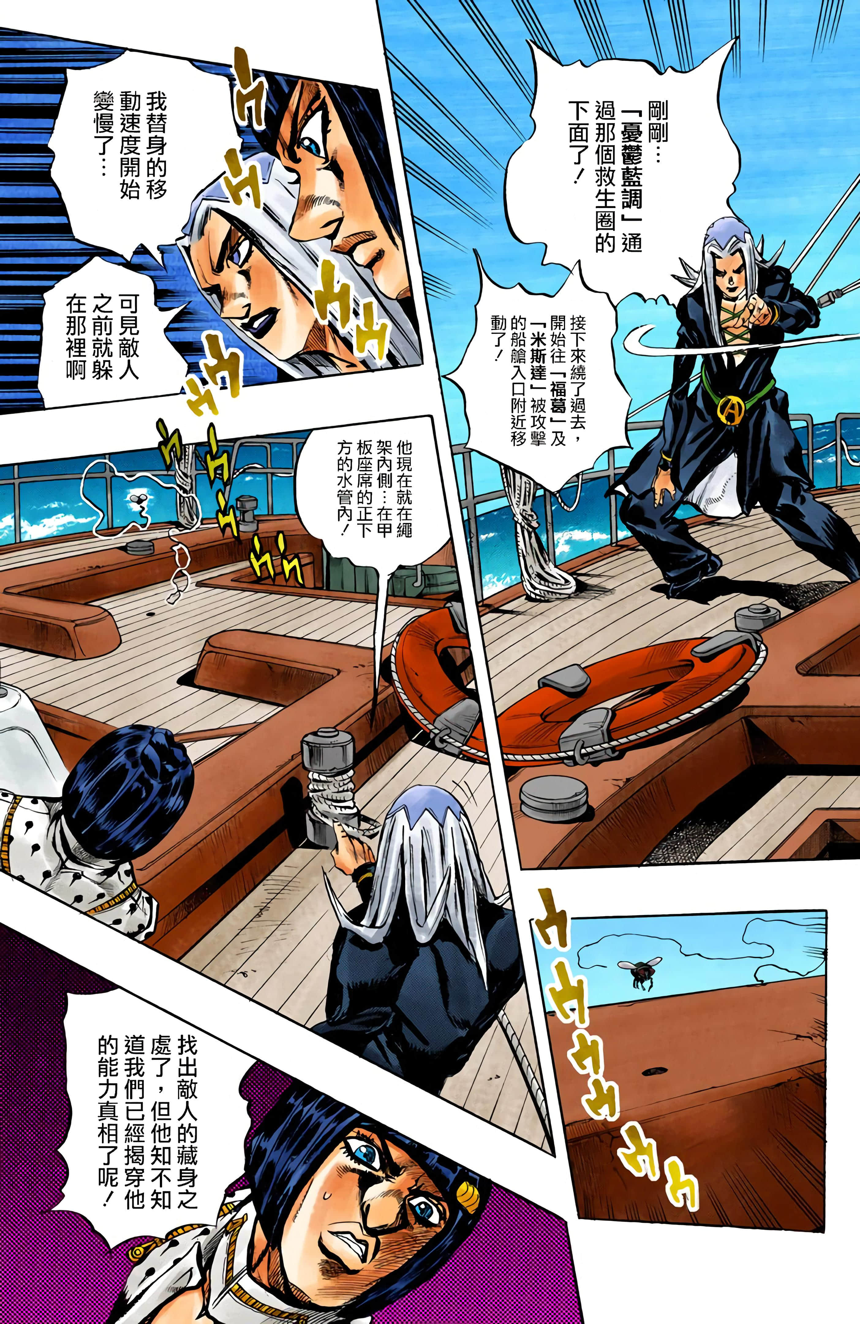 Page 117