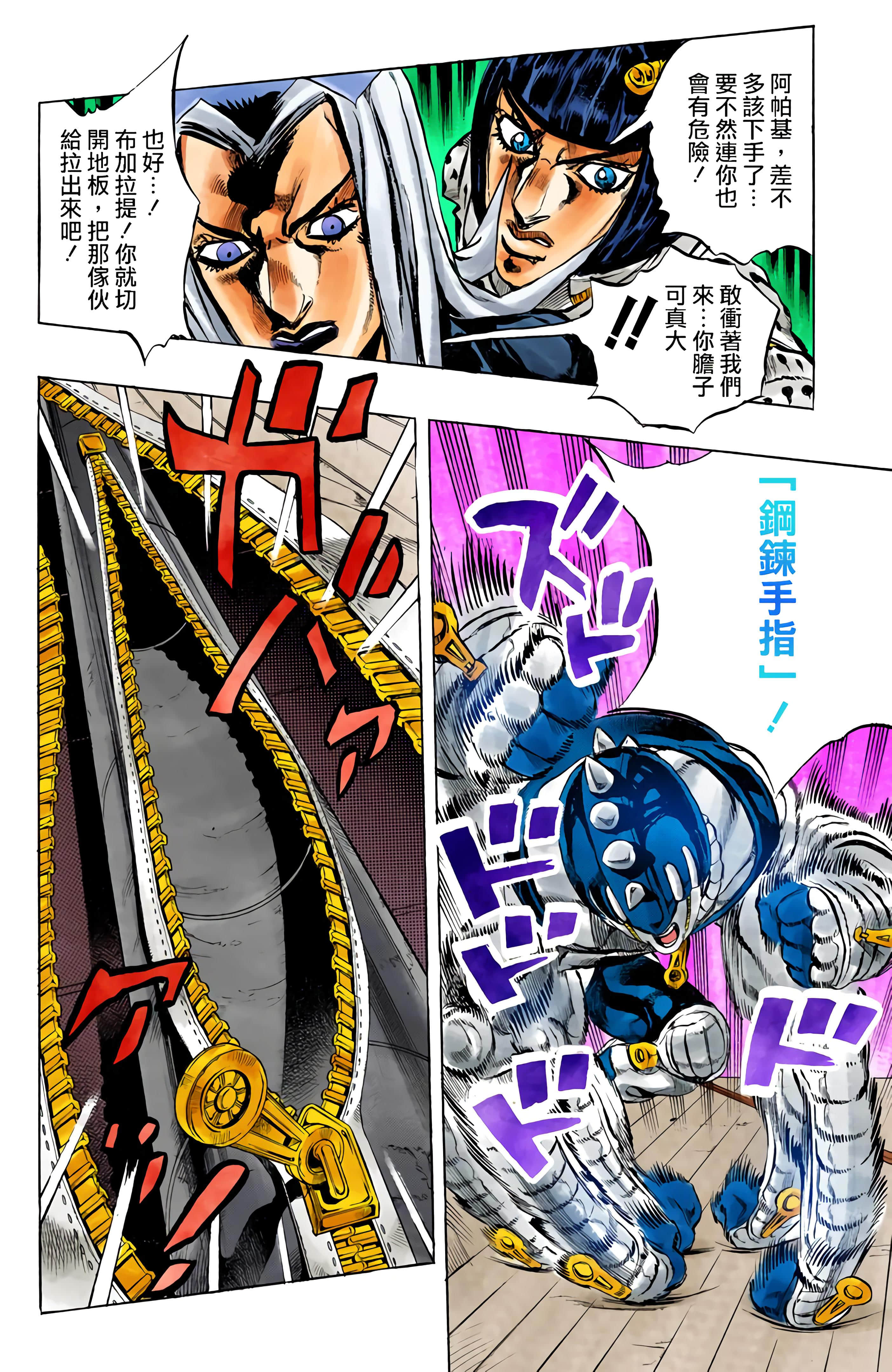 Page 118