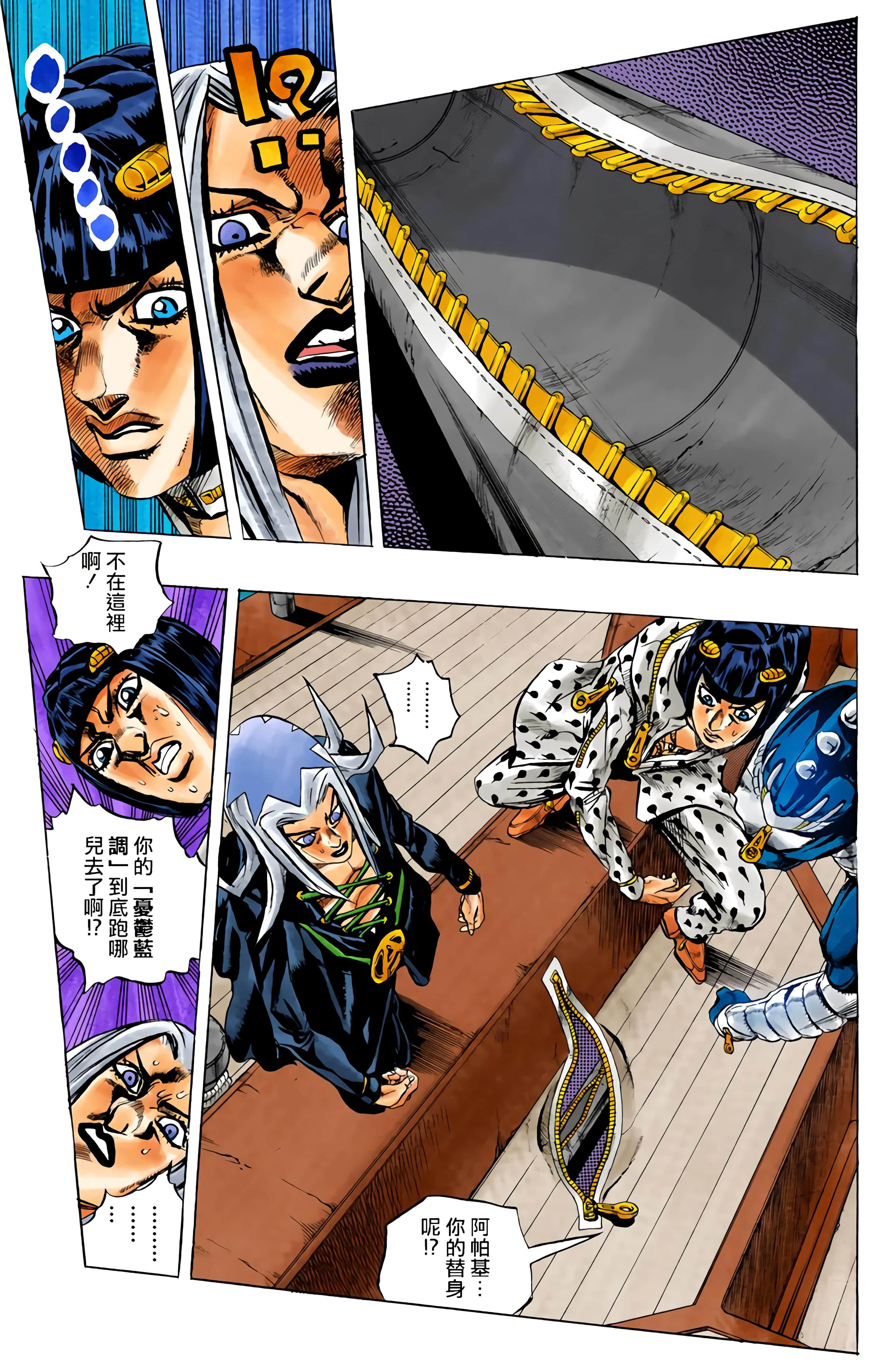 Page 119