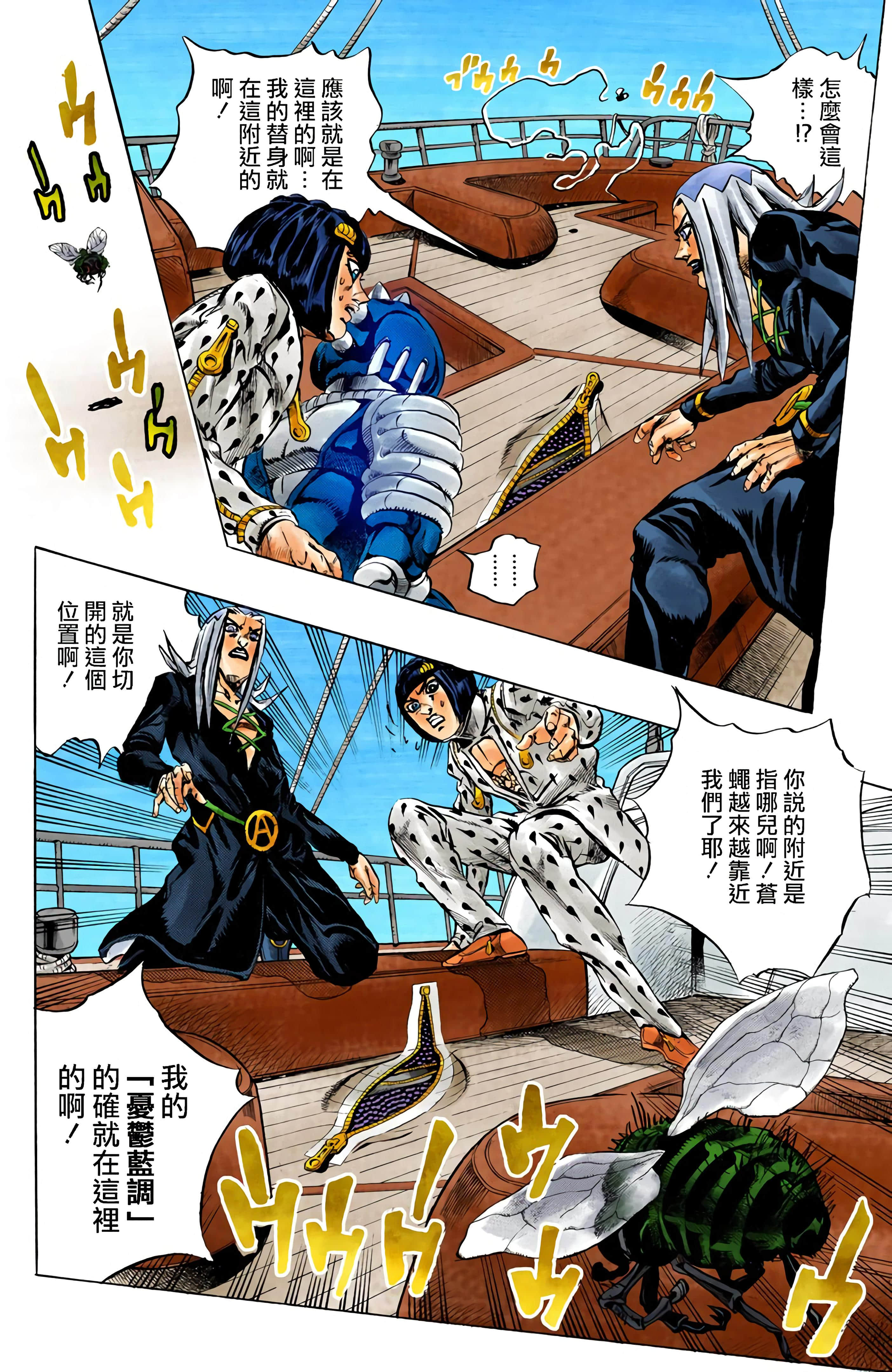 Page 120