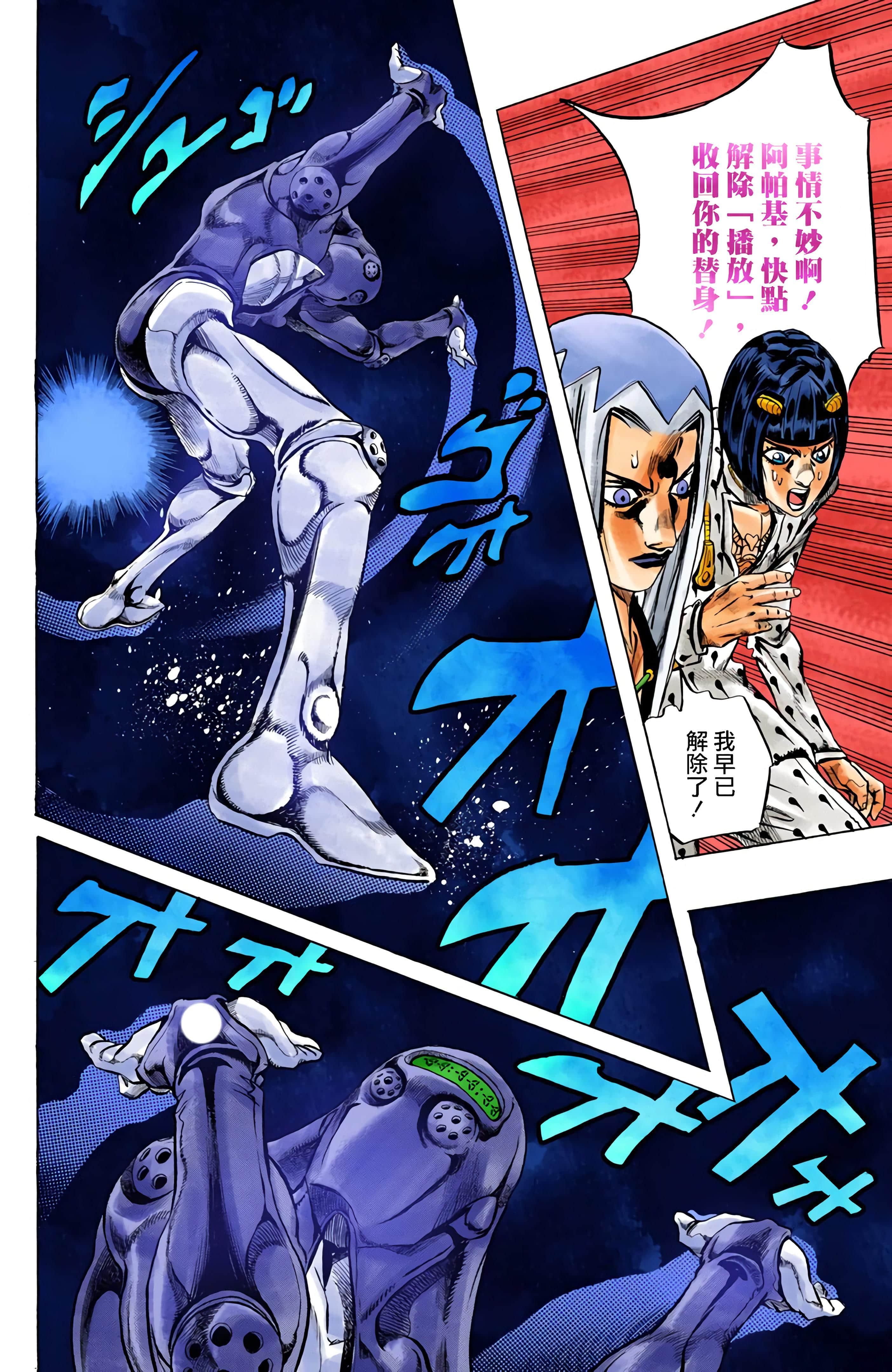 Page 122