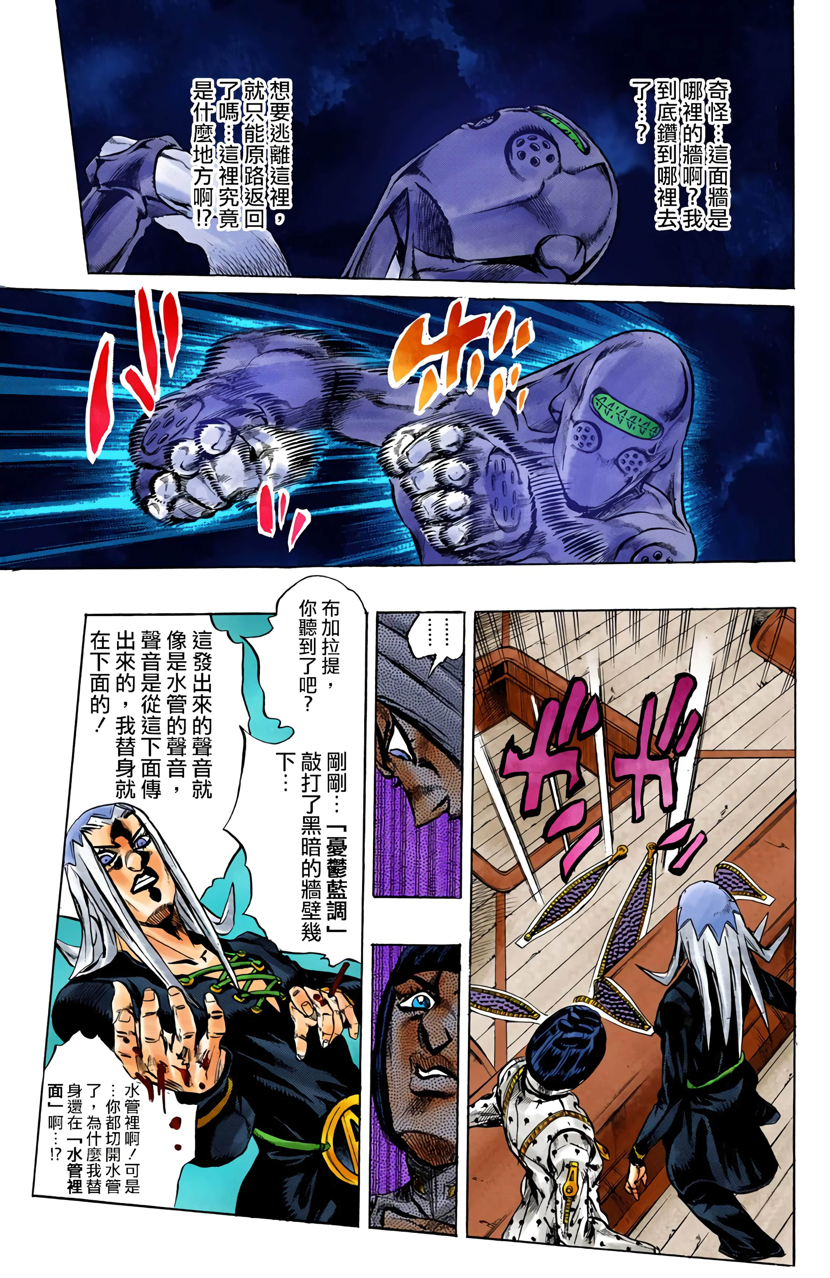 Page 123
