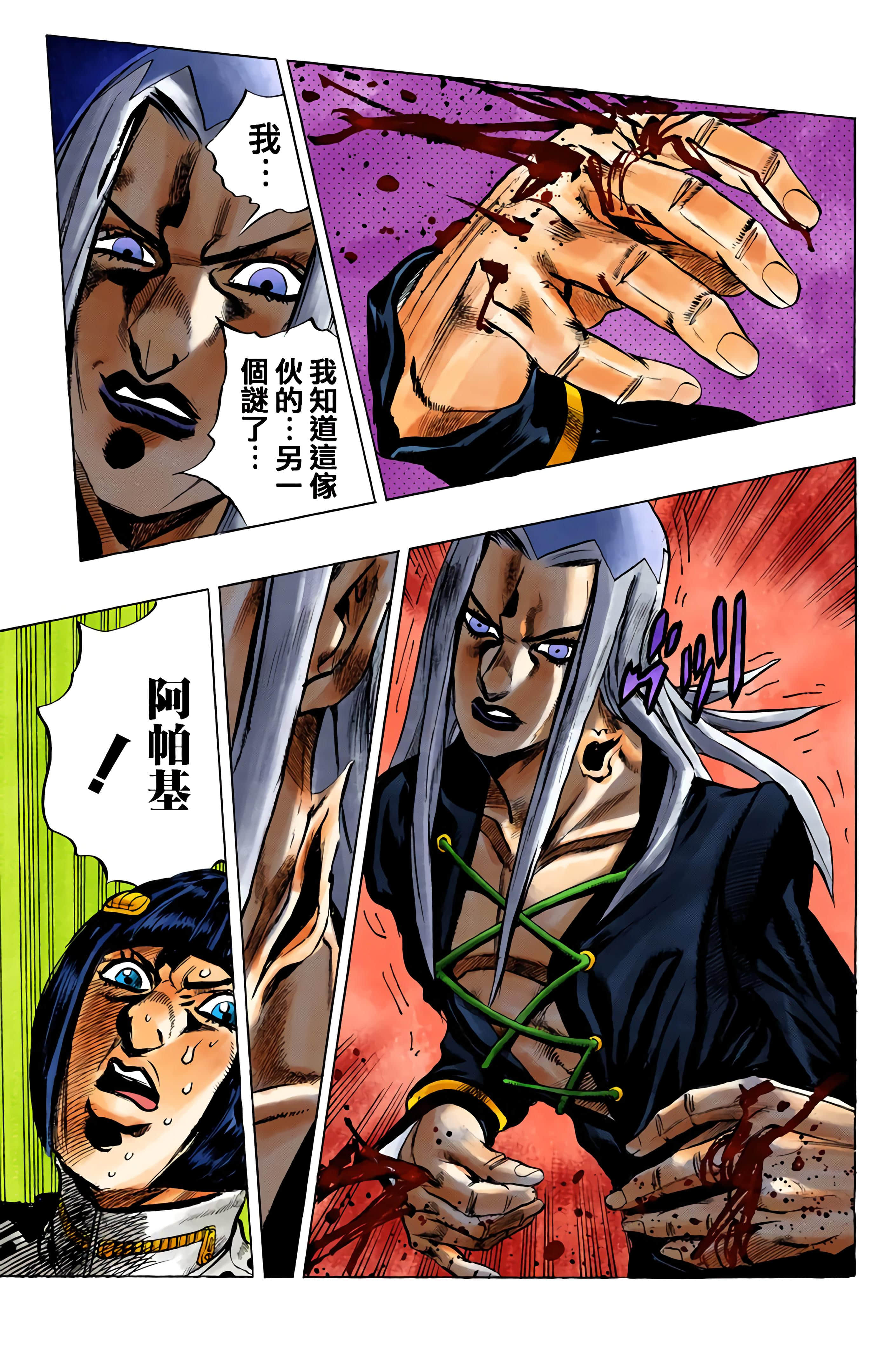 Page 127