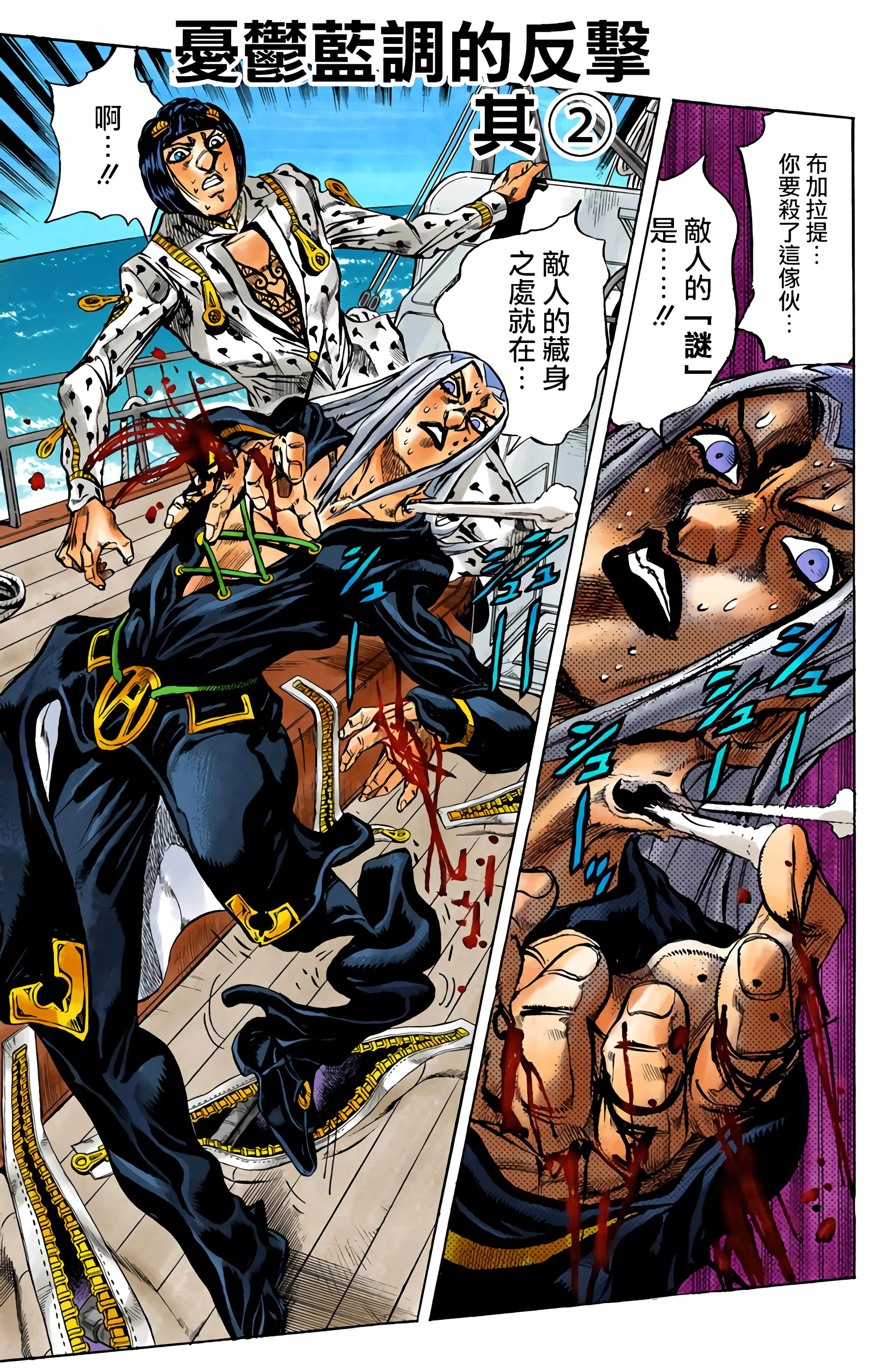 Page 129