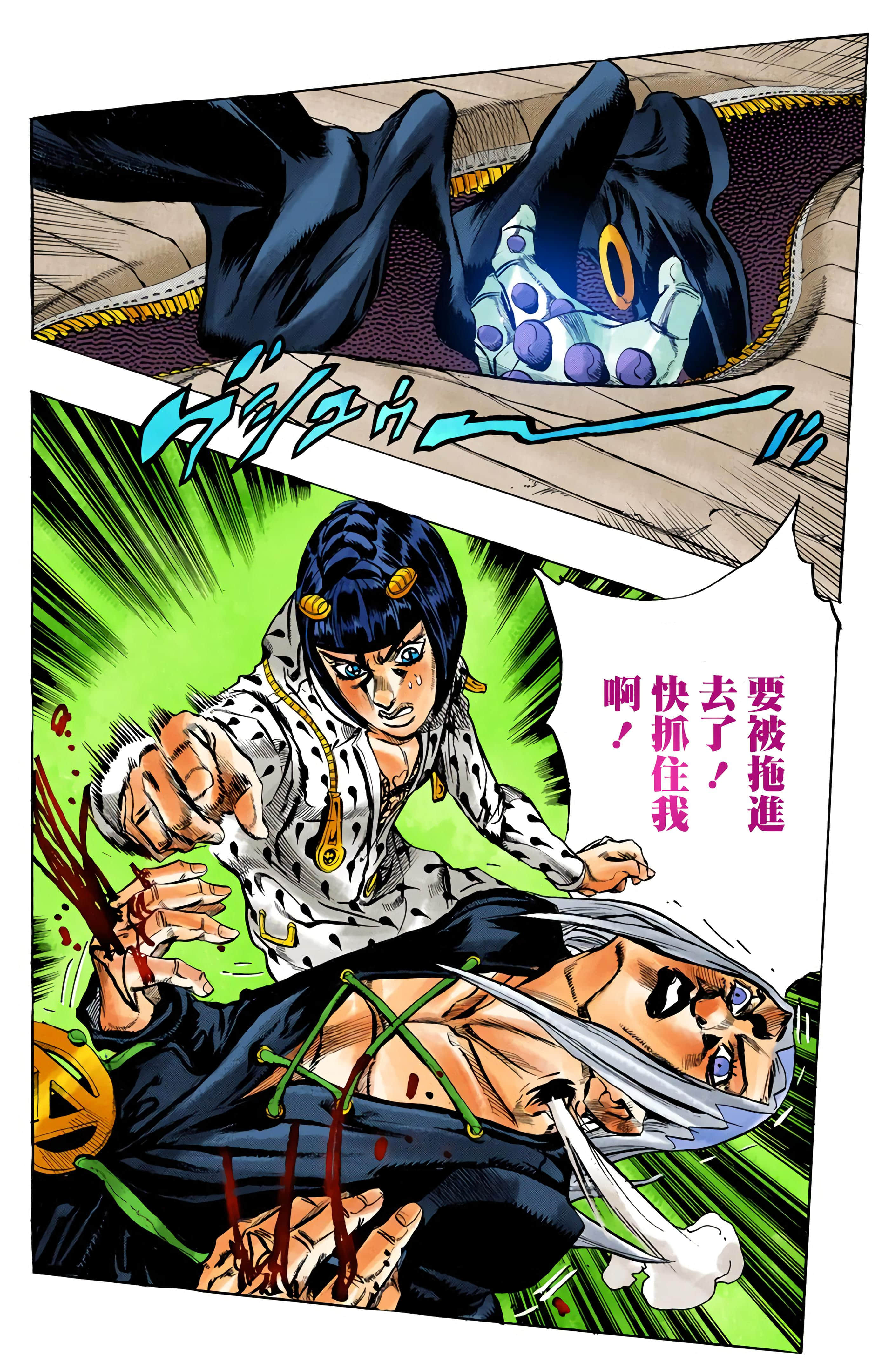 Page 130