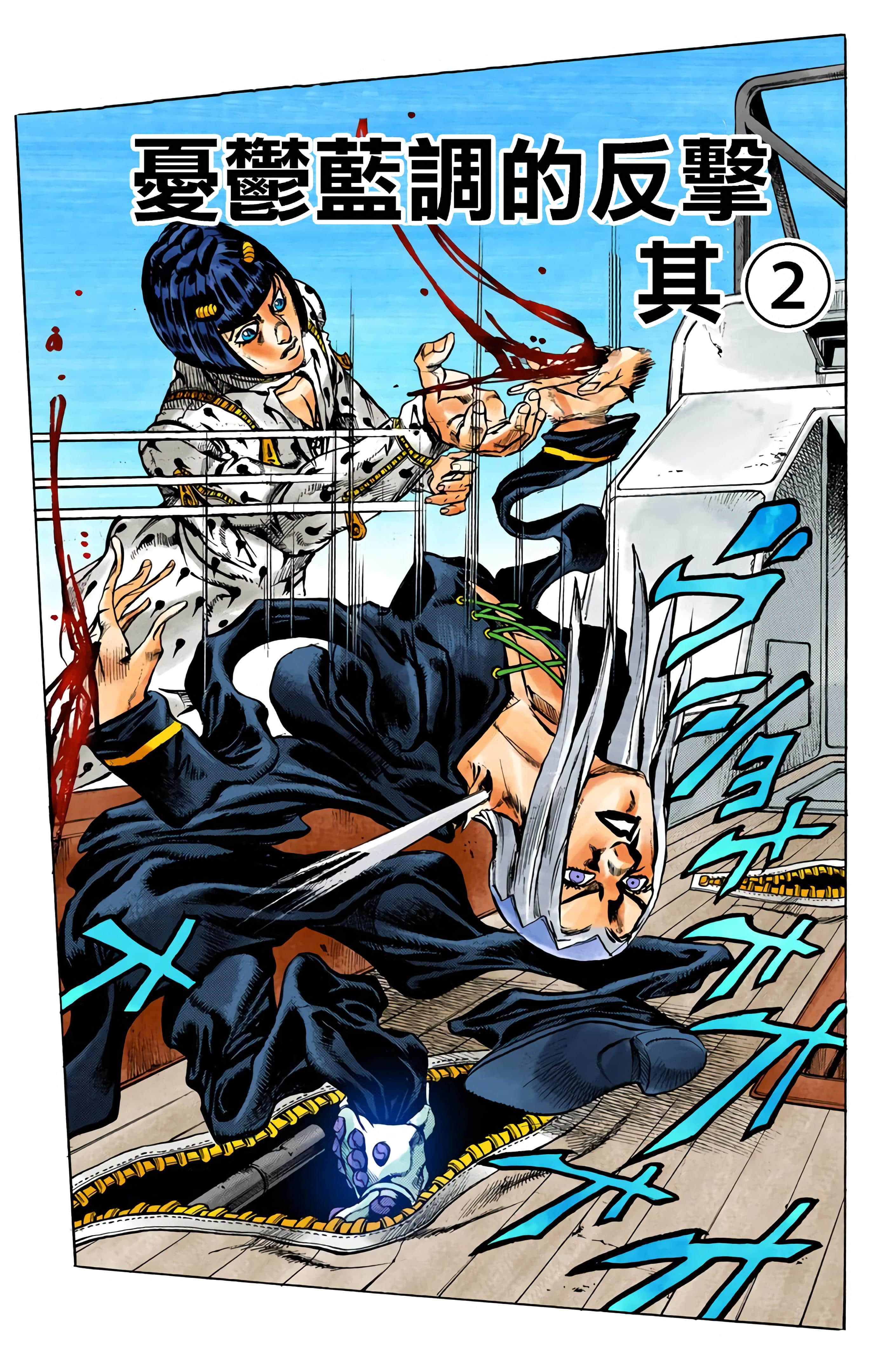 Page 131