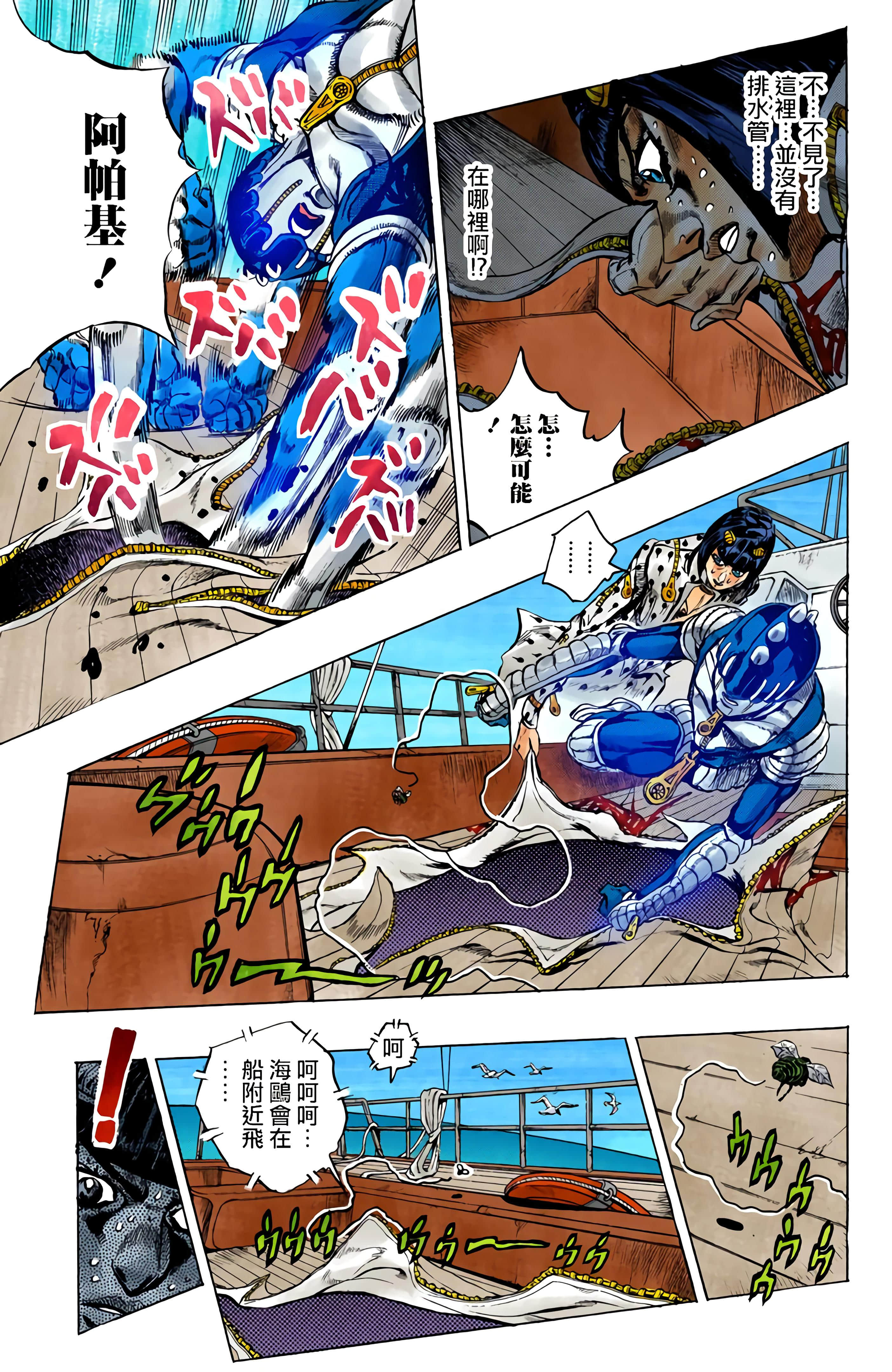 Page 133