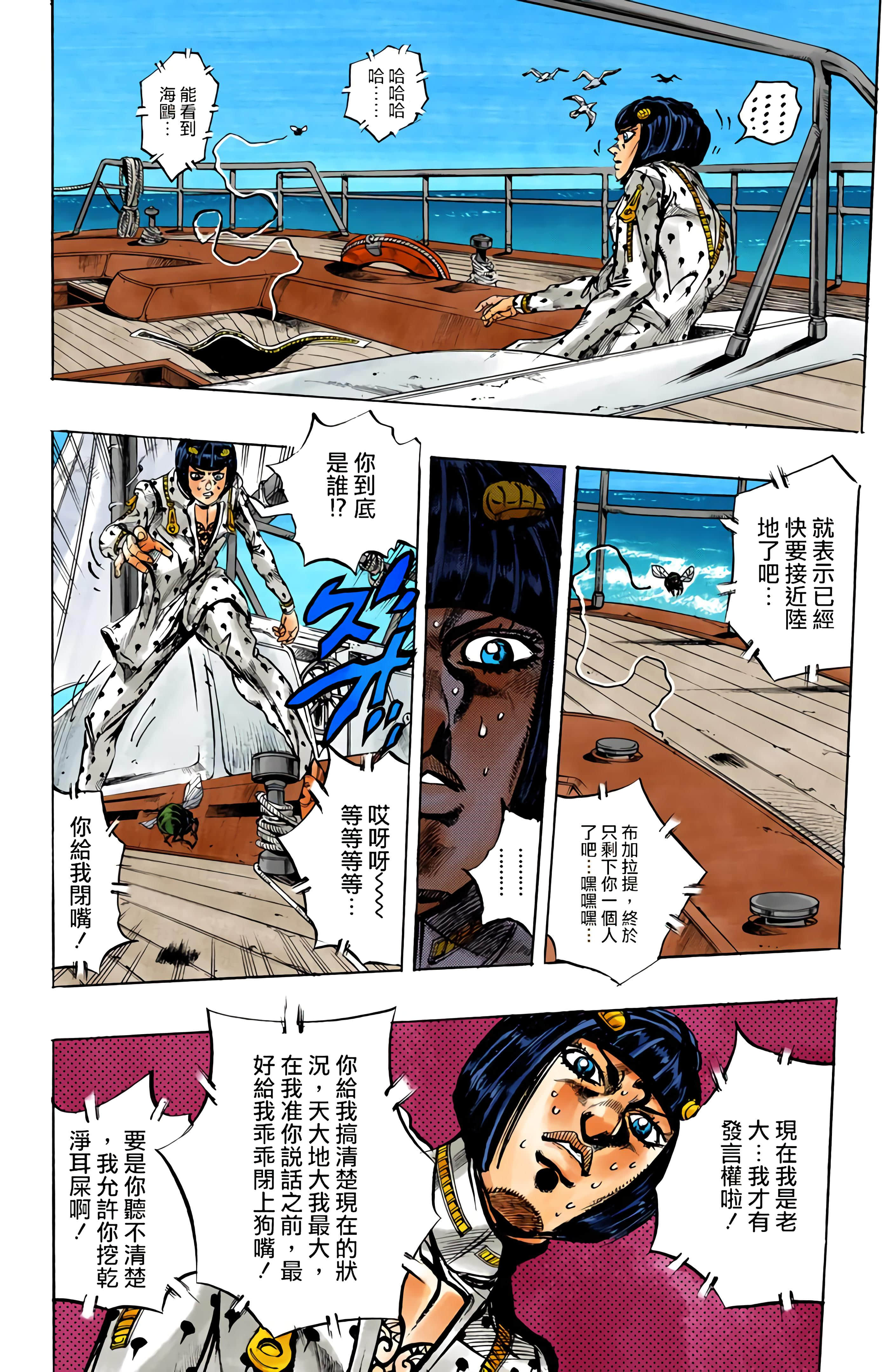 Page 134