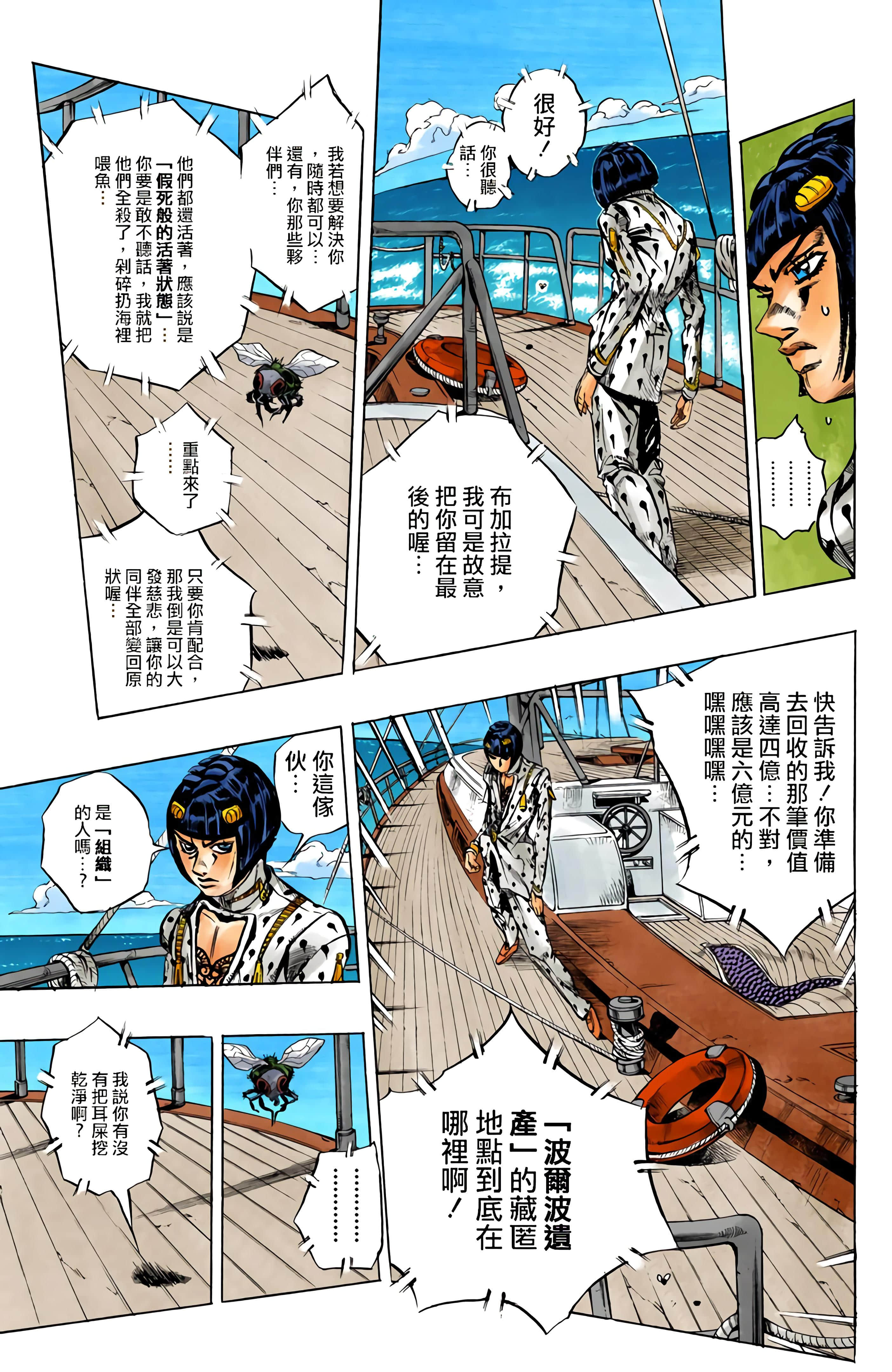 Page 135
