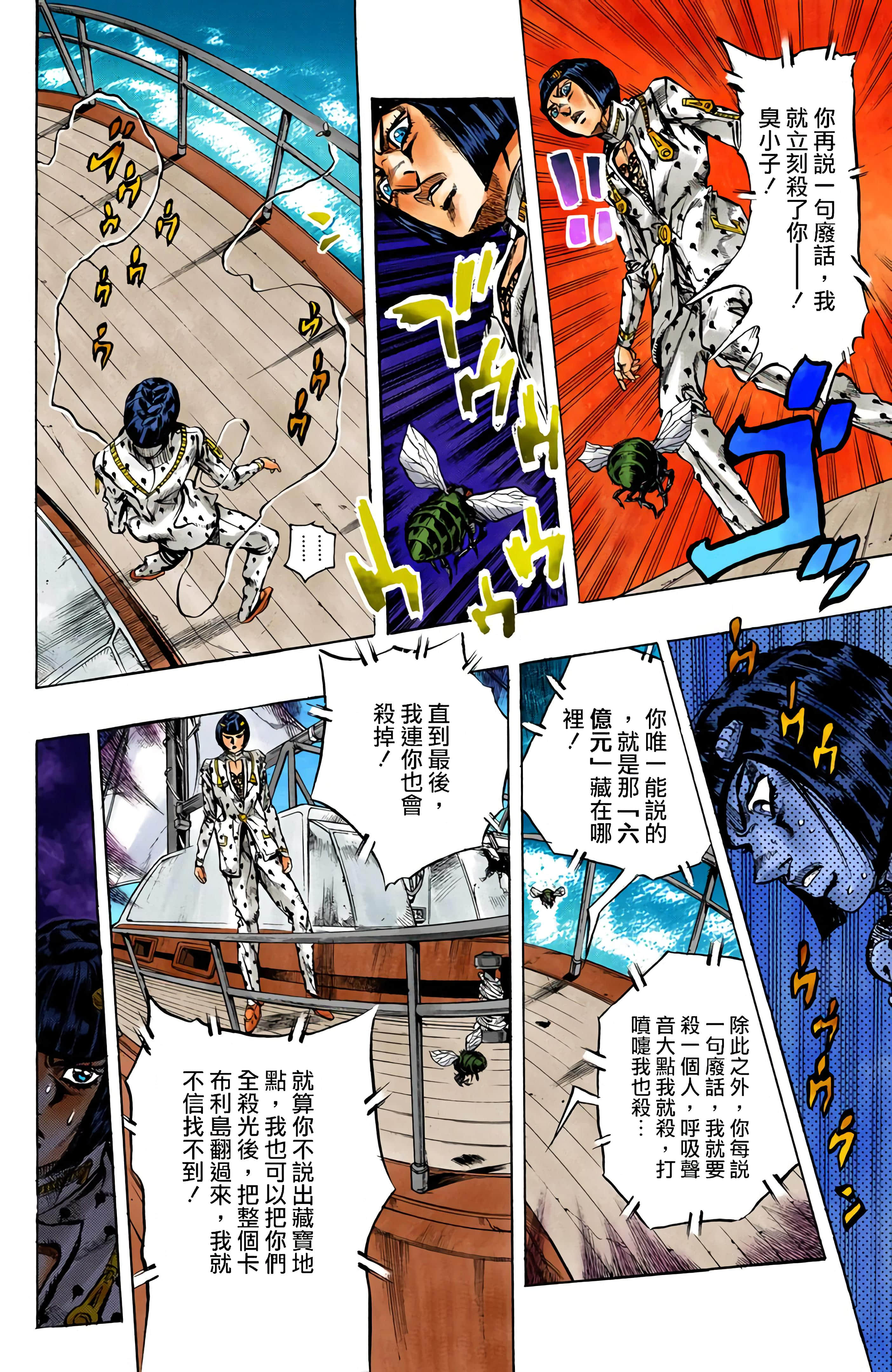 Page 136