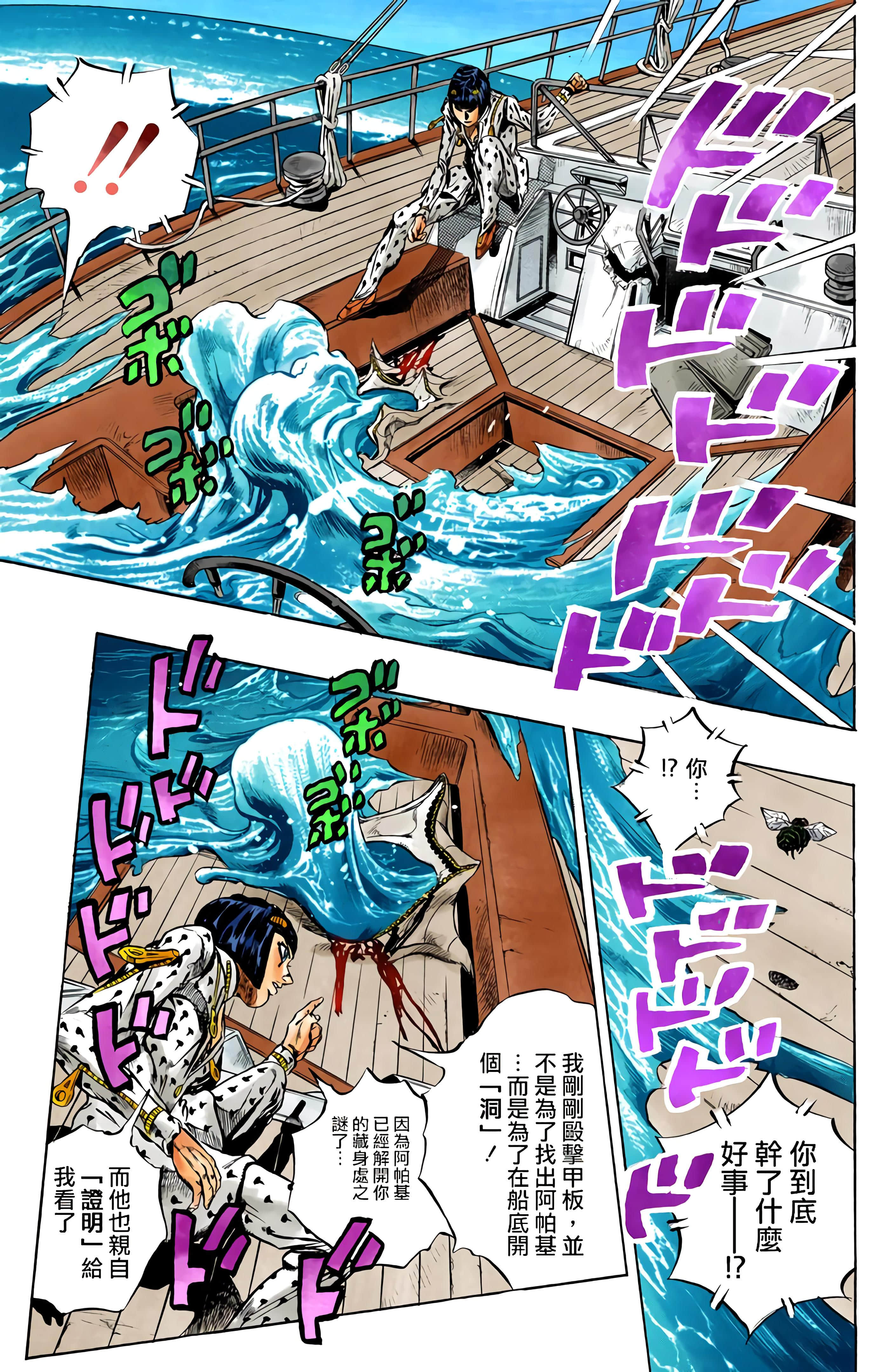 Page 139