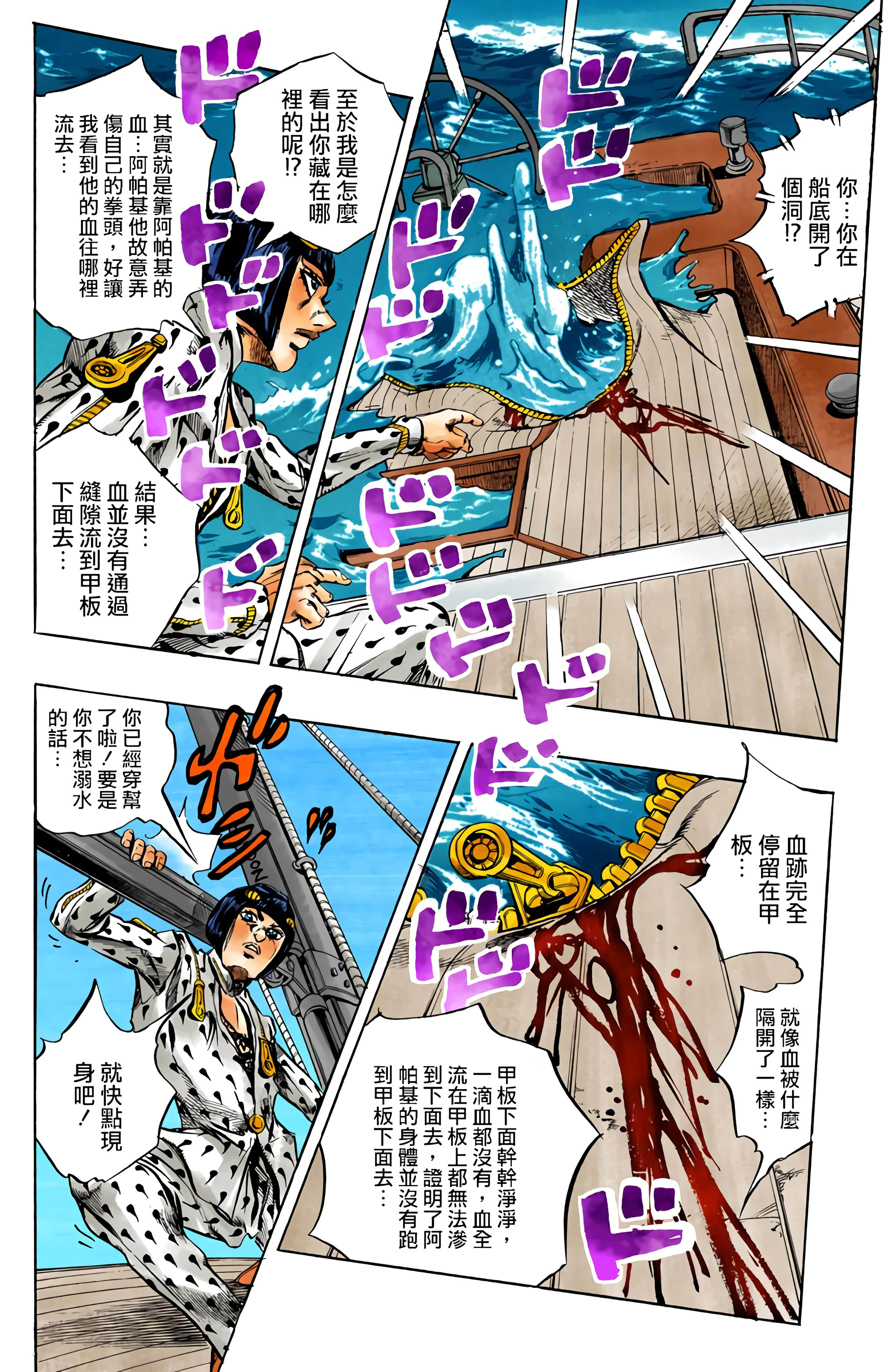 Page 140
