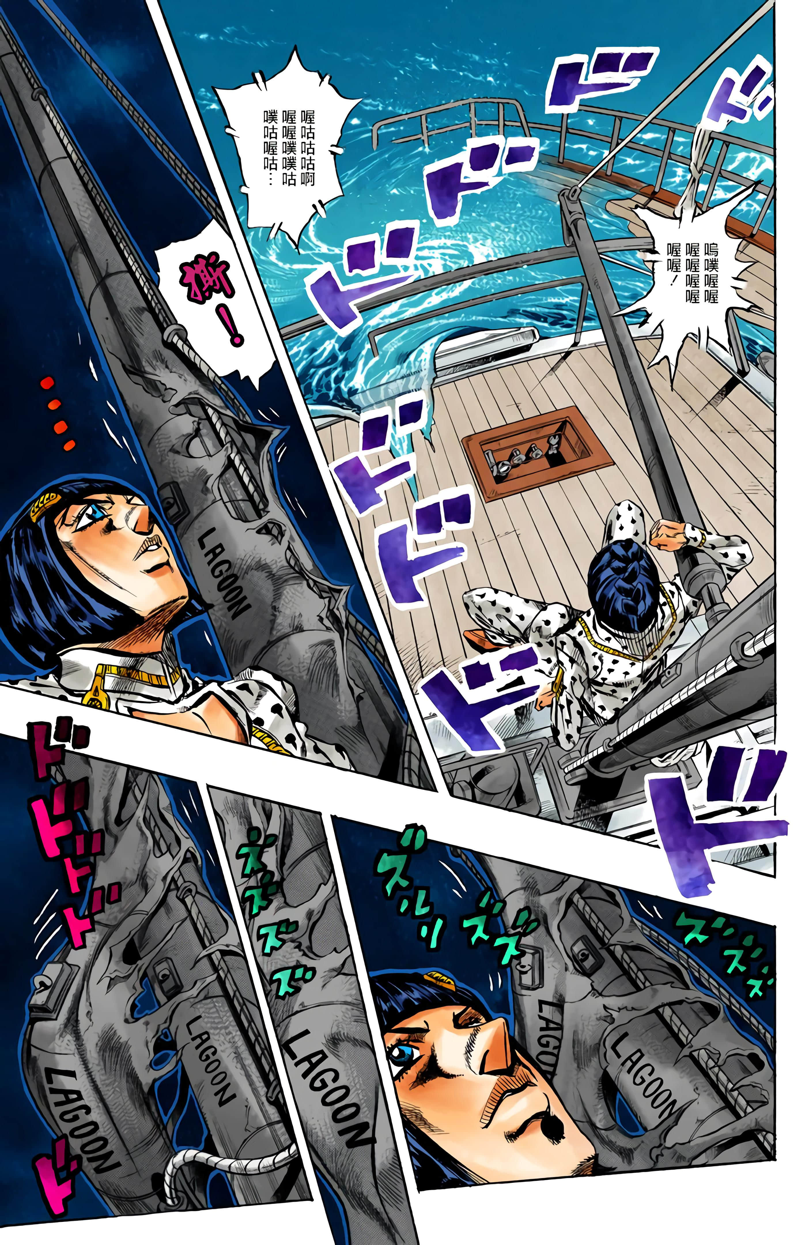Page 141