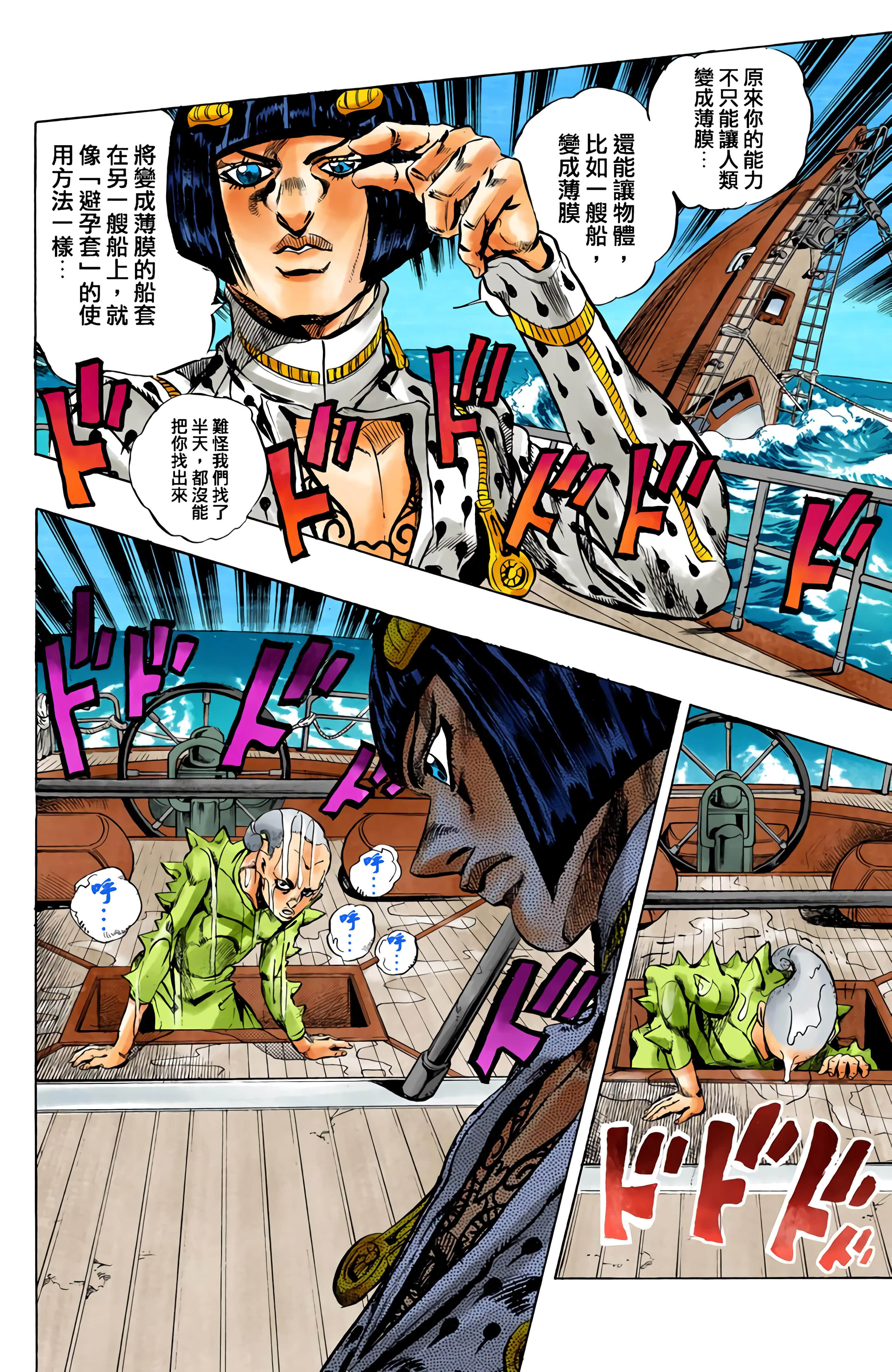 Page 144
