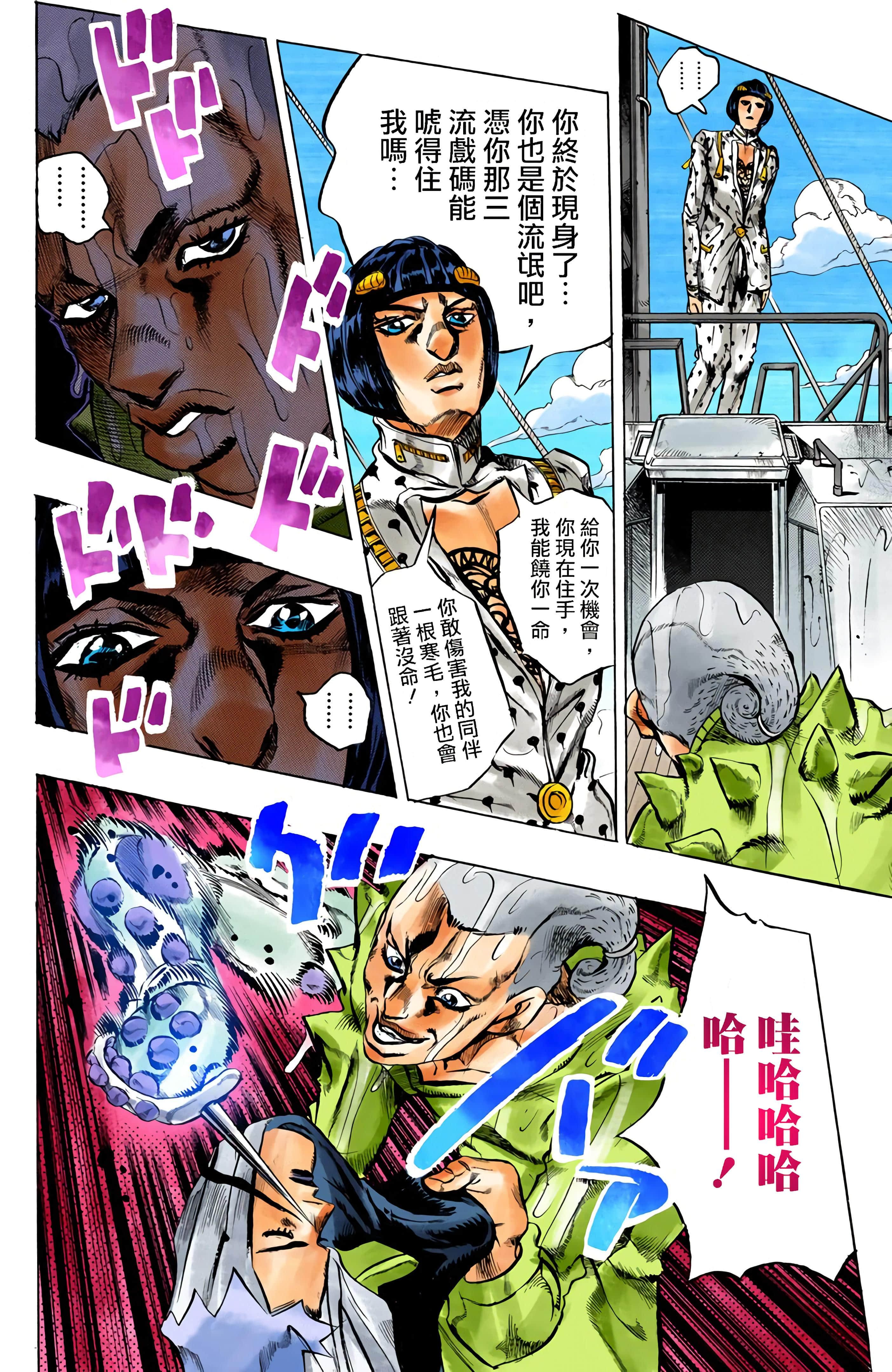 Page 146
