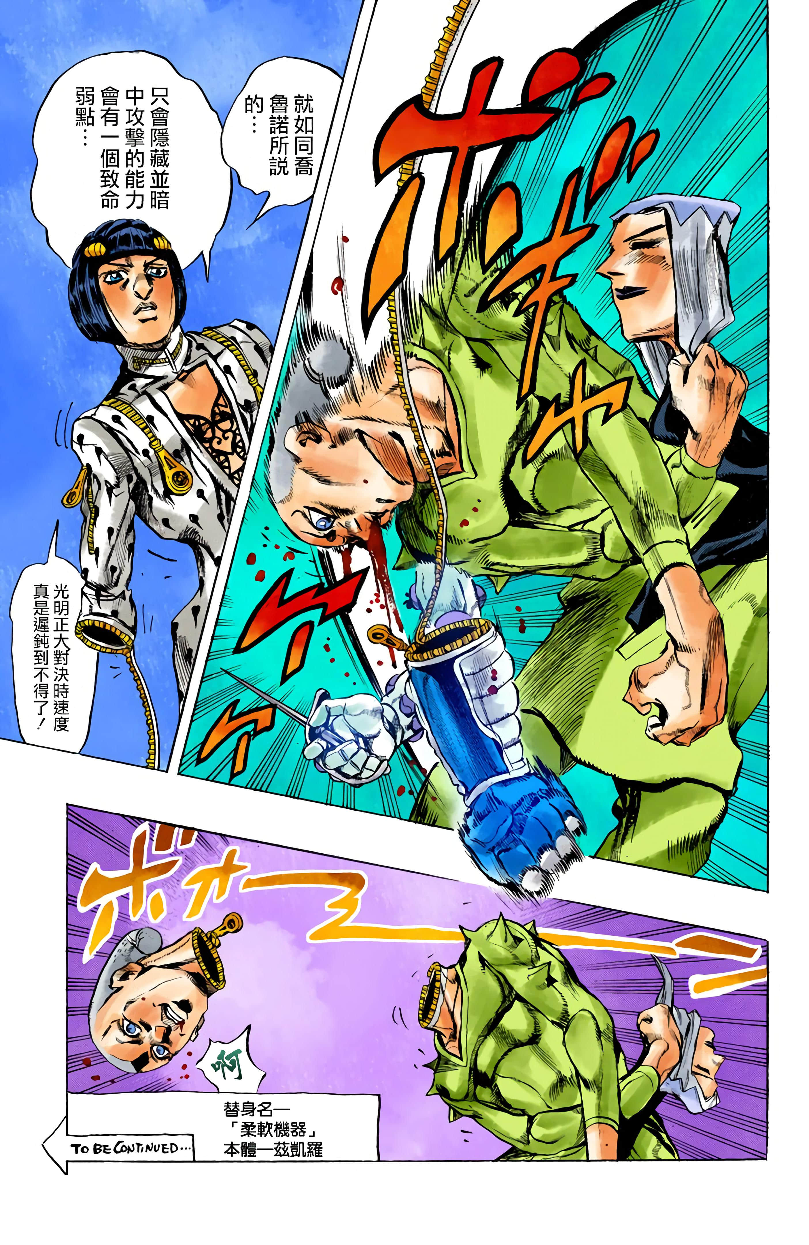 Page 147